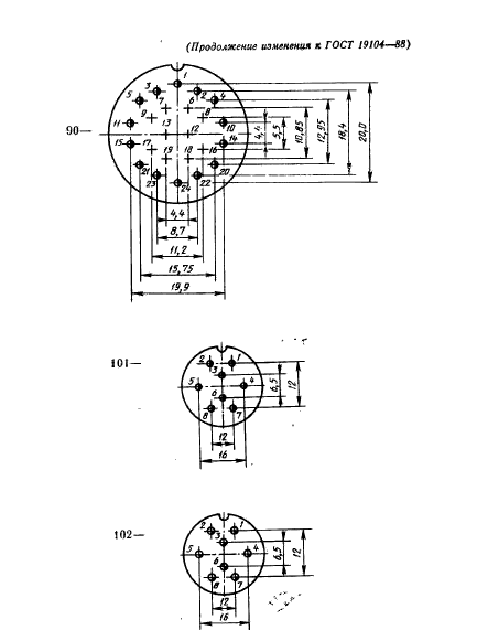 ГОСТ 19104-88