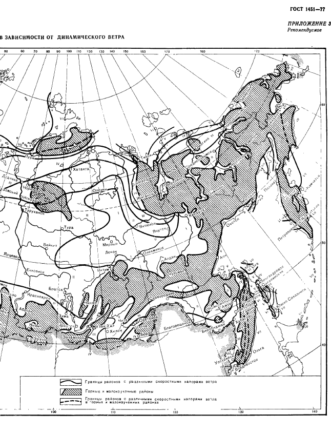 ГОСТ 1451-77