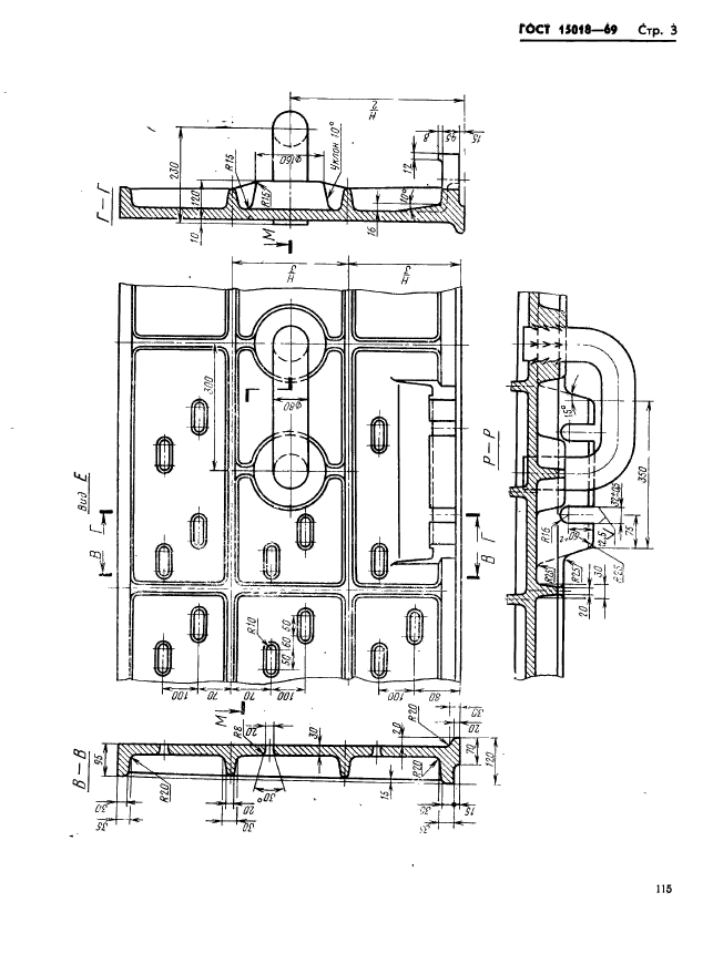 ГОСТ 15018-69