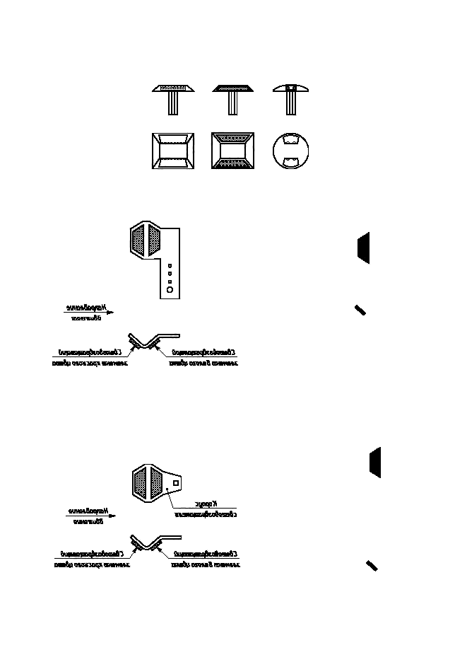 ГОСТ Р 50971-96