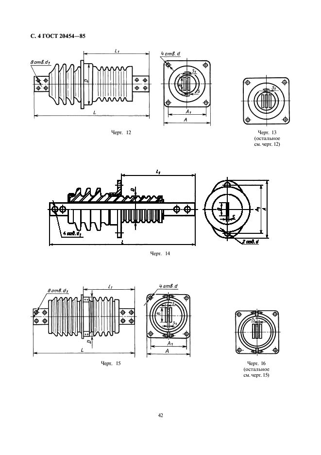 ГОСТ 20454-85