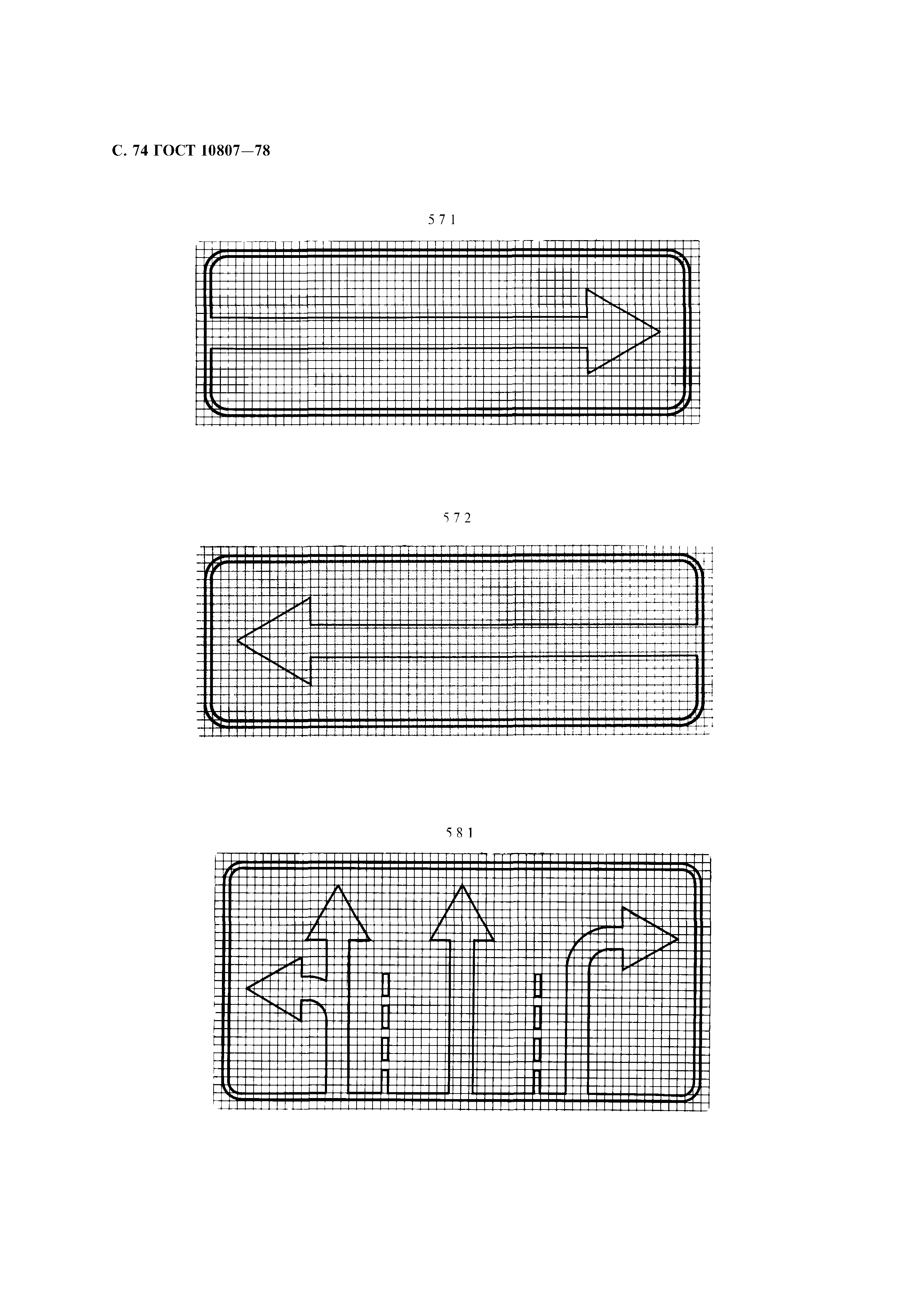 ГОСТ 10807-78