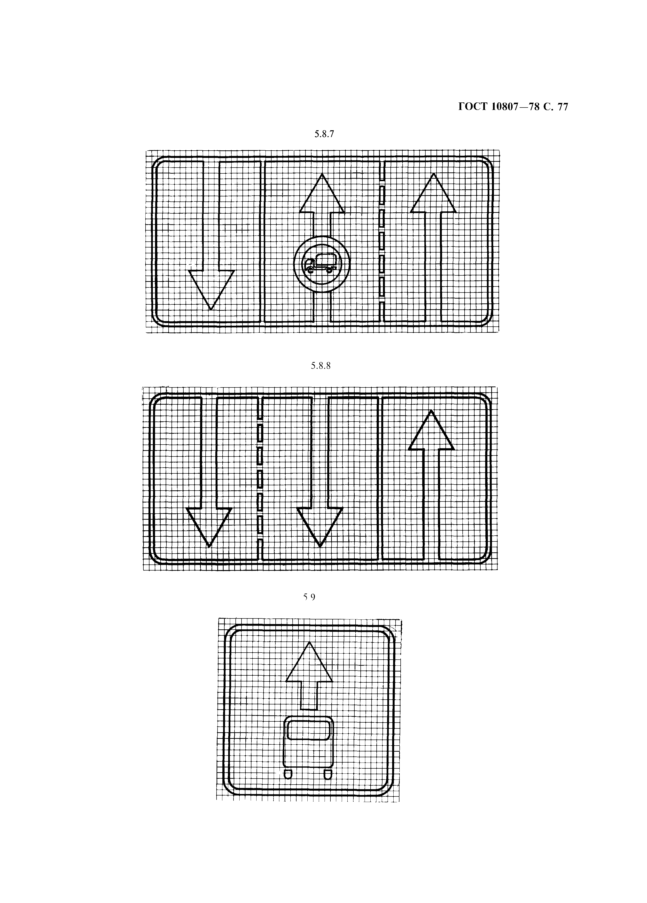 ГОСТ 10807-78