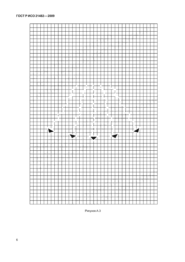 ГОСТ Р ИСО 21482-2009