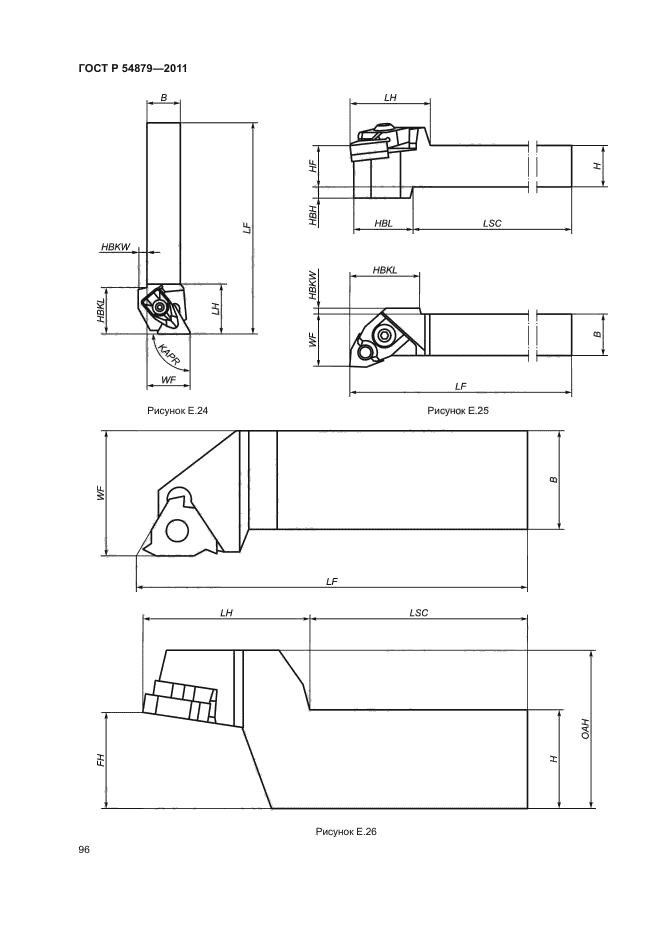 ГОСТ Р 54879-2011