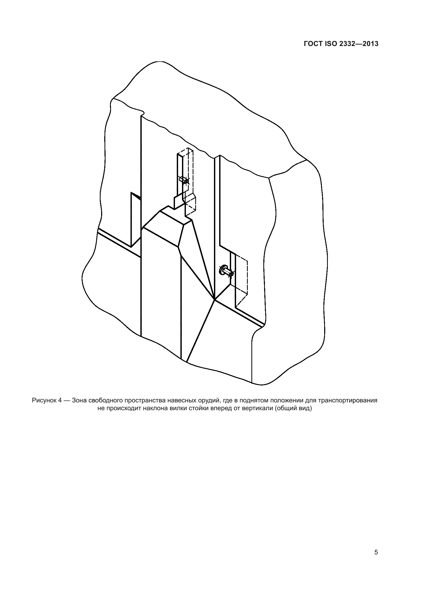 ГОСТ ISO 2332-2013