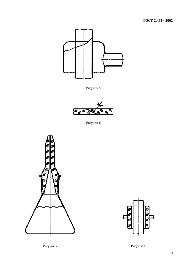 ГОСТ 2.431-2002