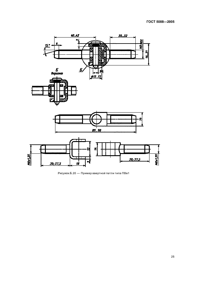 ГОСТ 5088-2005