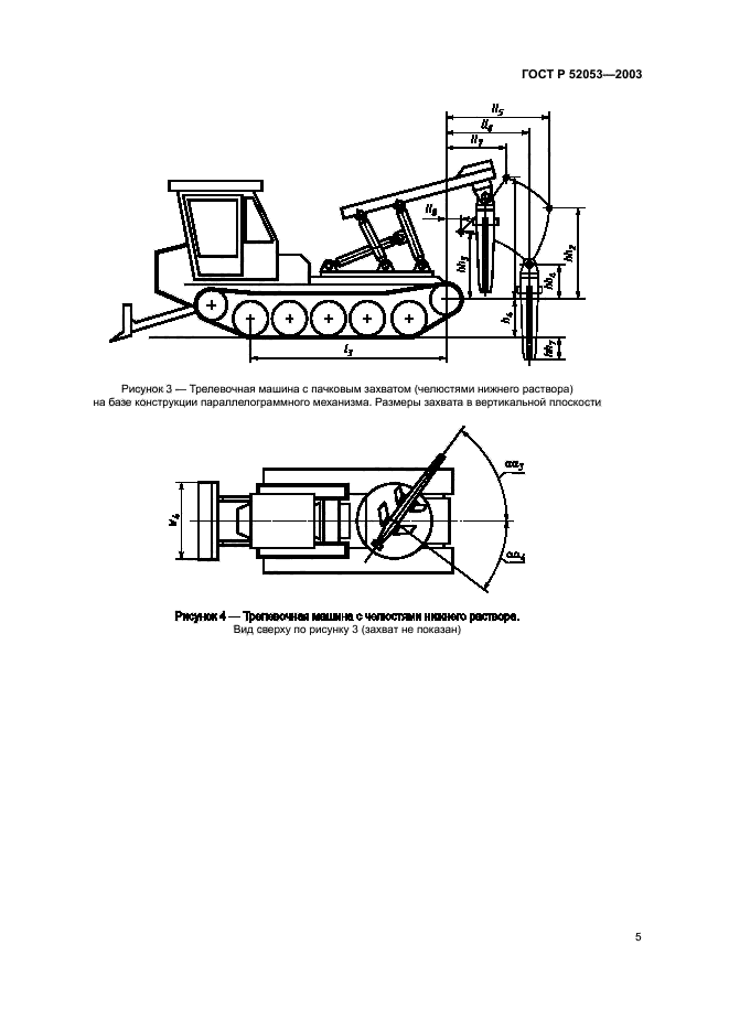 ГОСТ Р 52053-2003