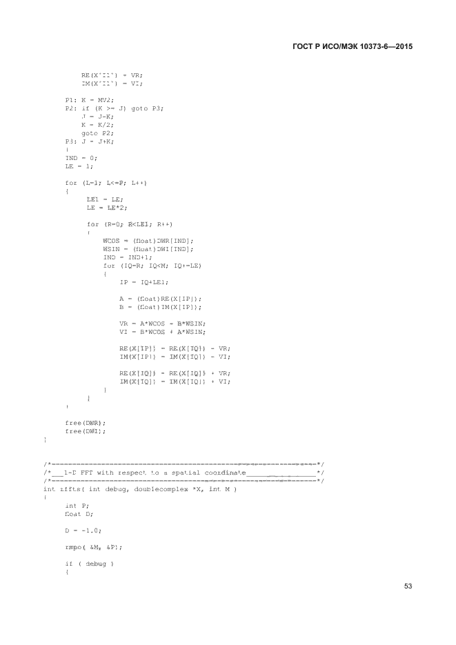 ГОСТ Р ИСО/МЭК 10373-6-2015