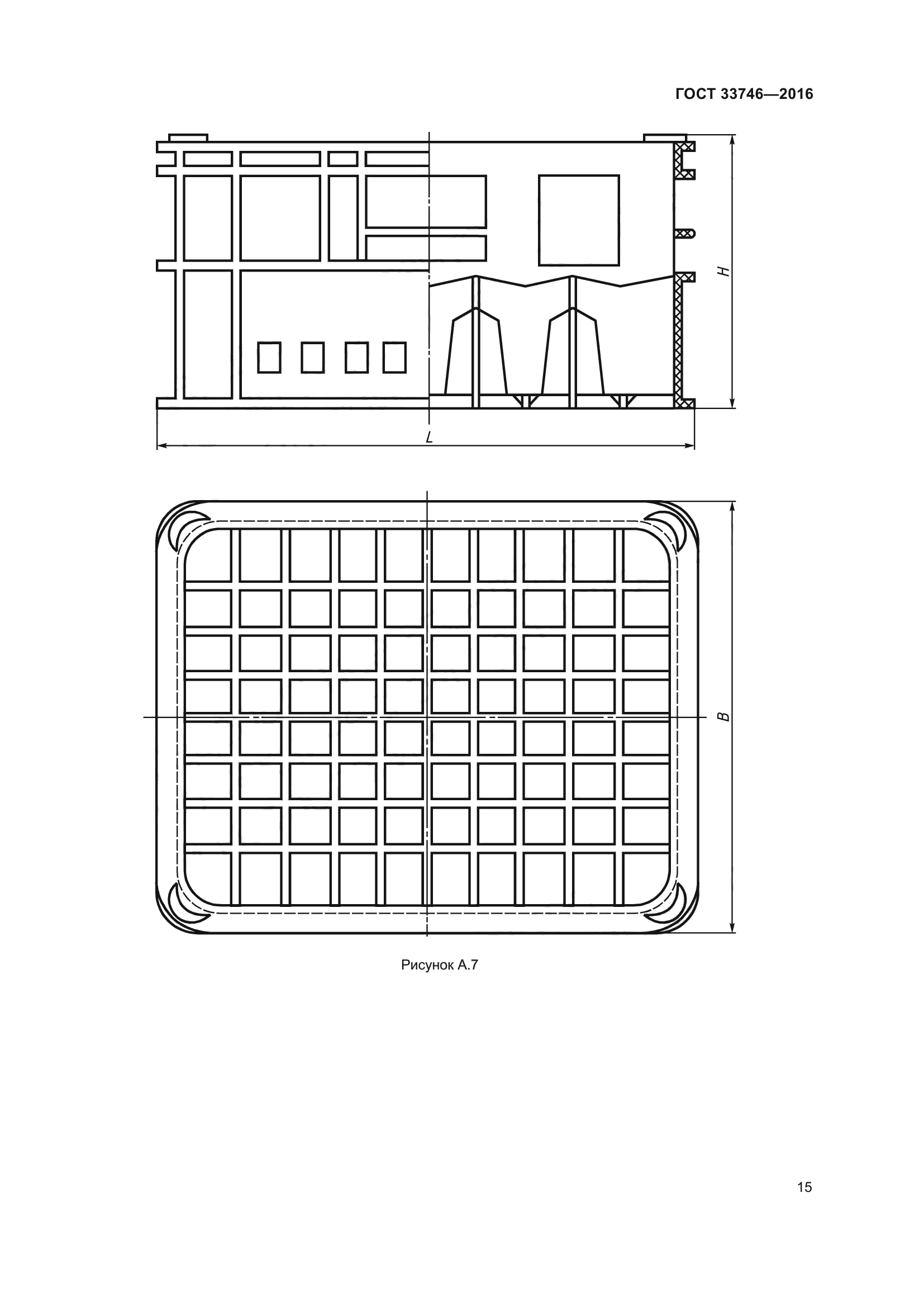 ГОСТ 33746-2016