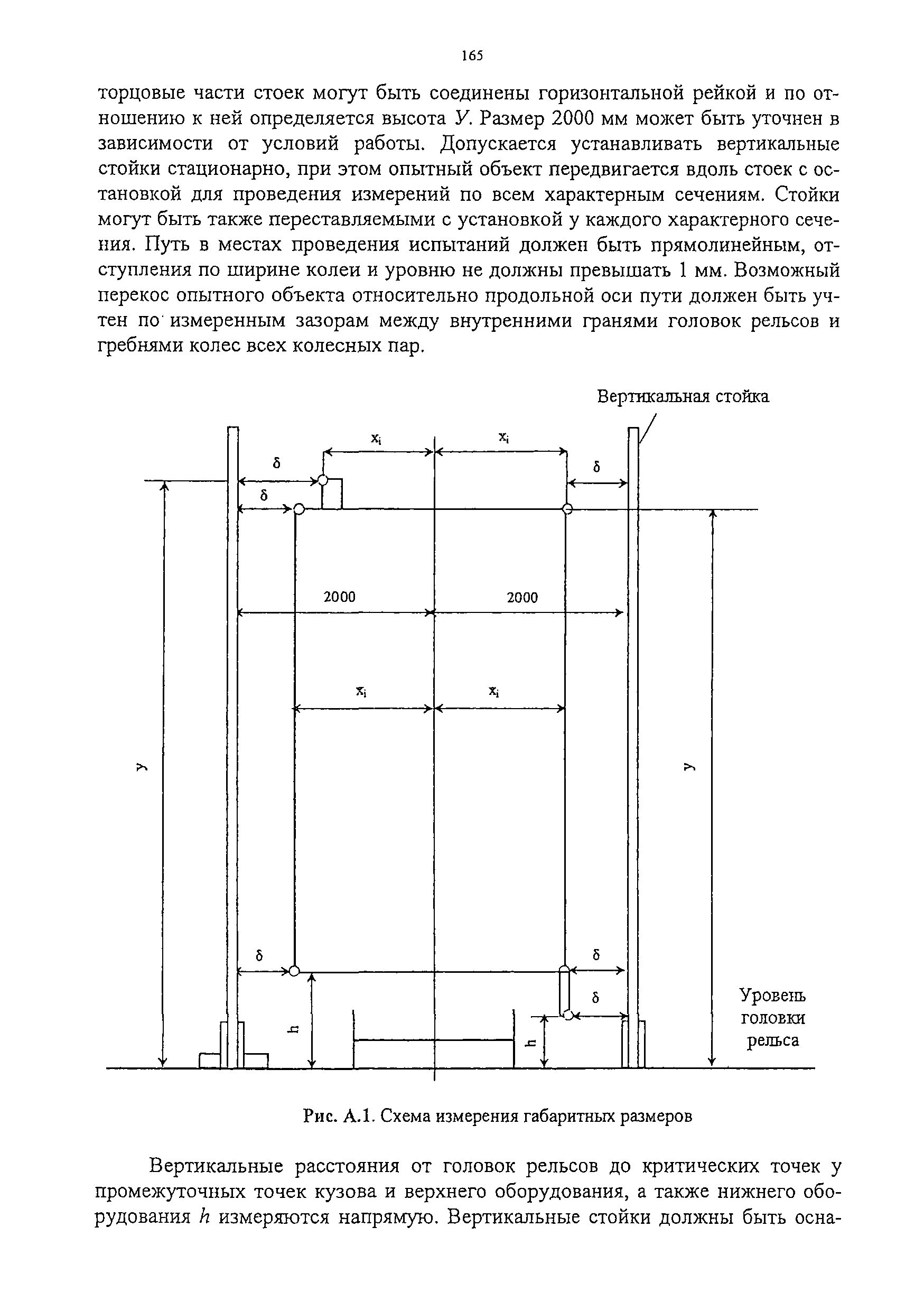 от 11.02.2009