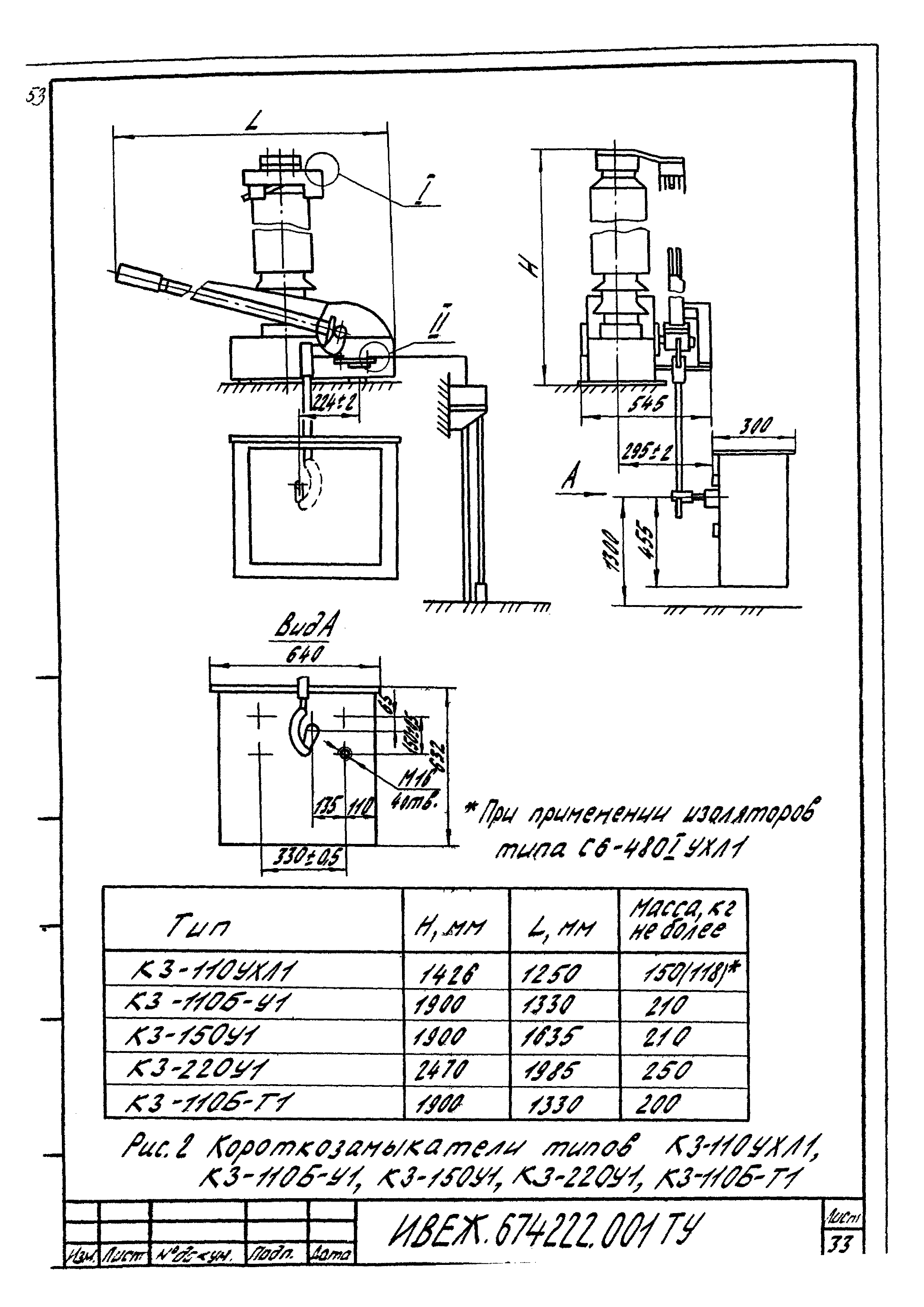 № 1