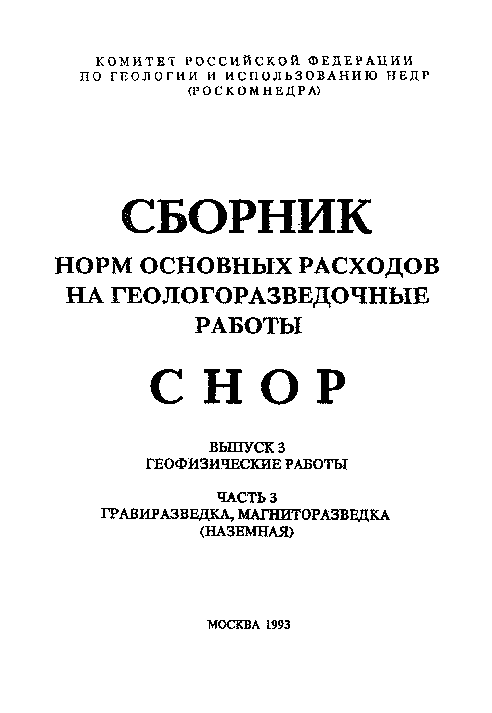 дополнение