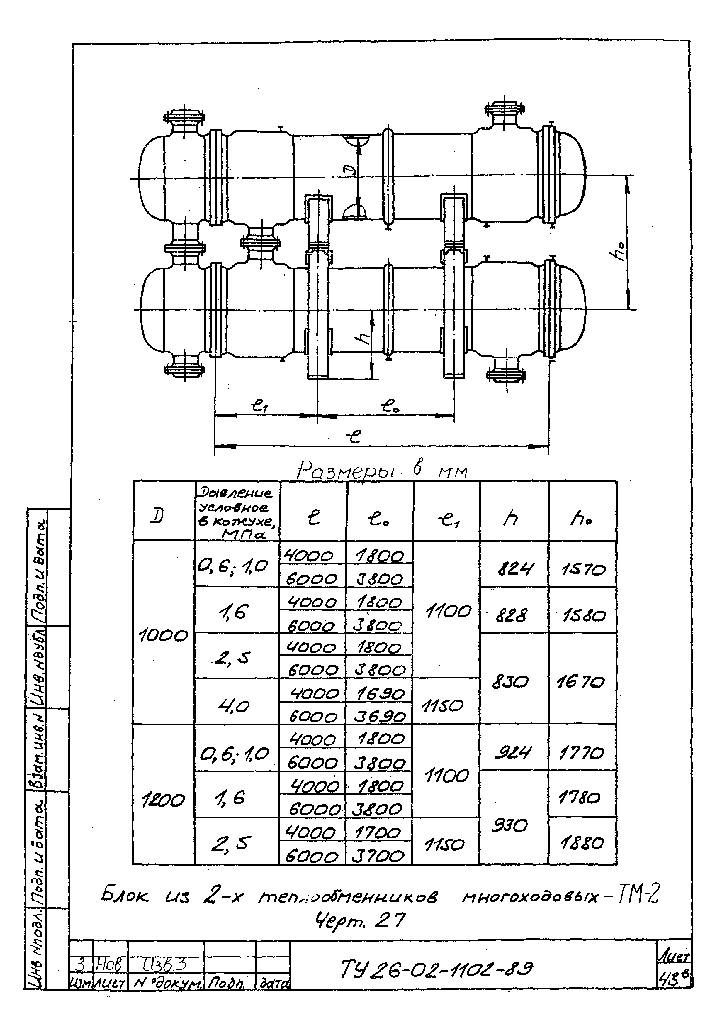 № 3