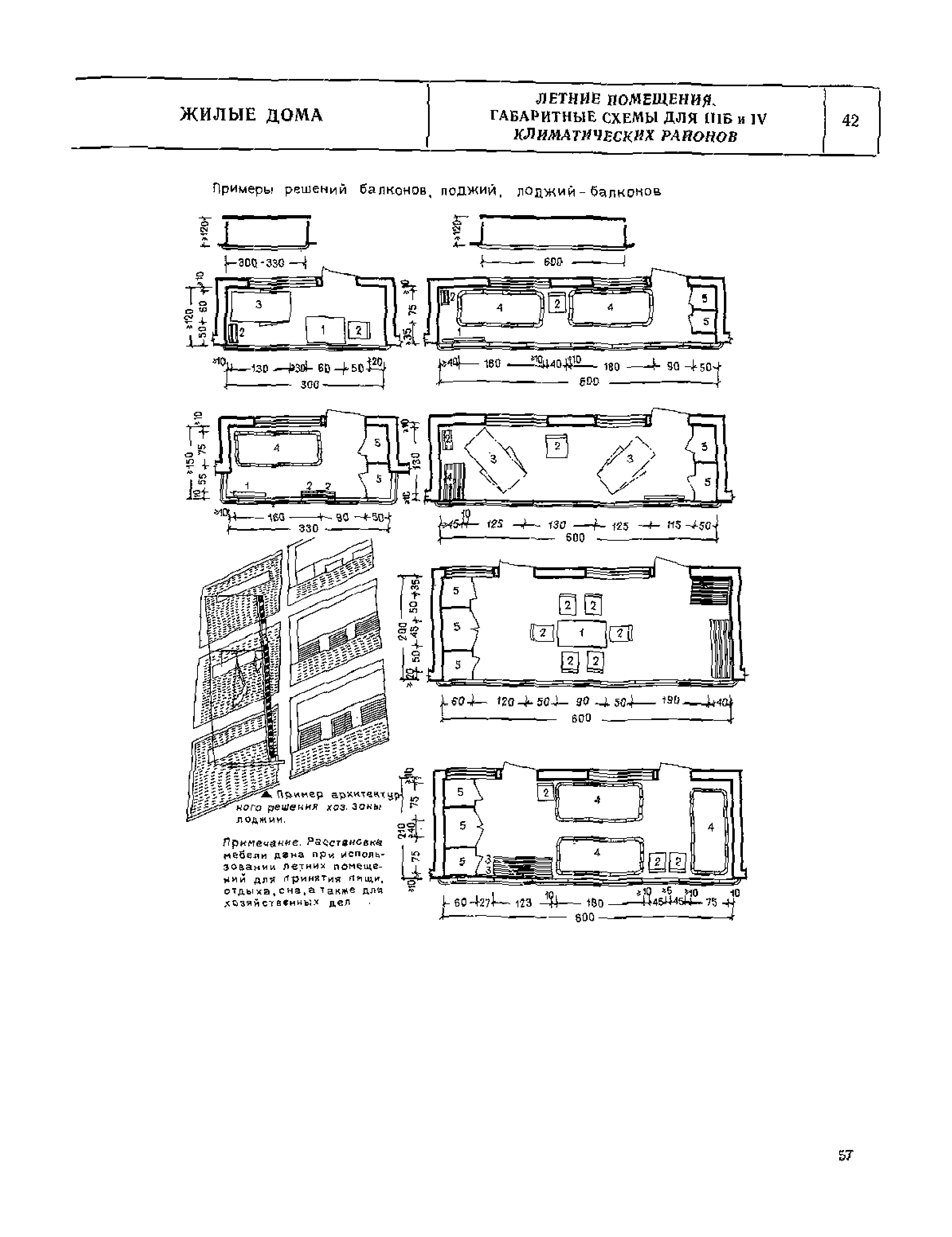 НП 1.1-75