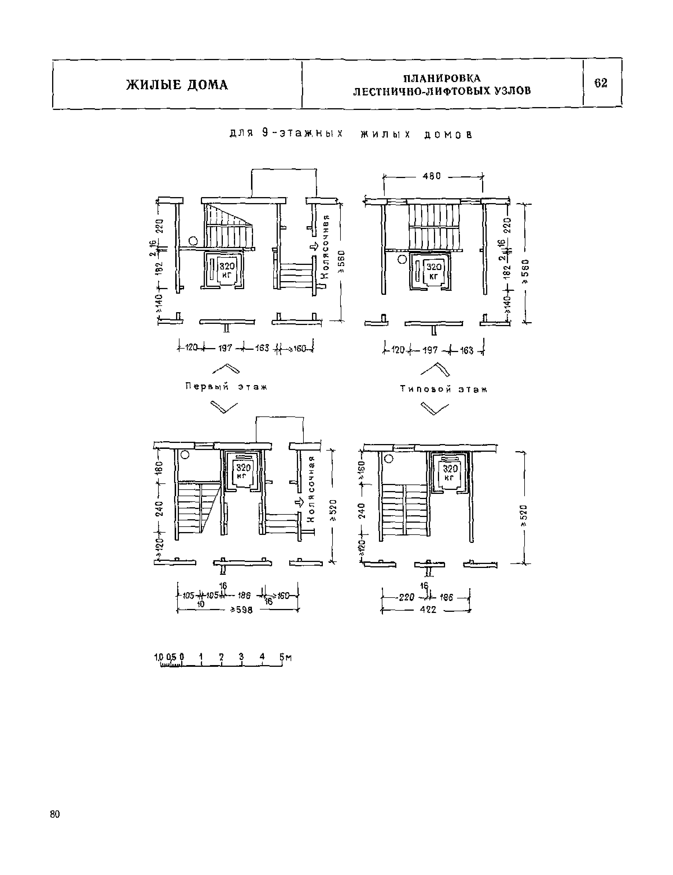 НП 1.1-75