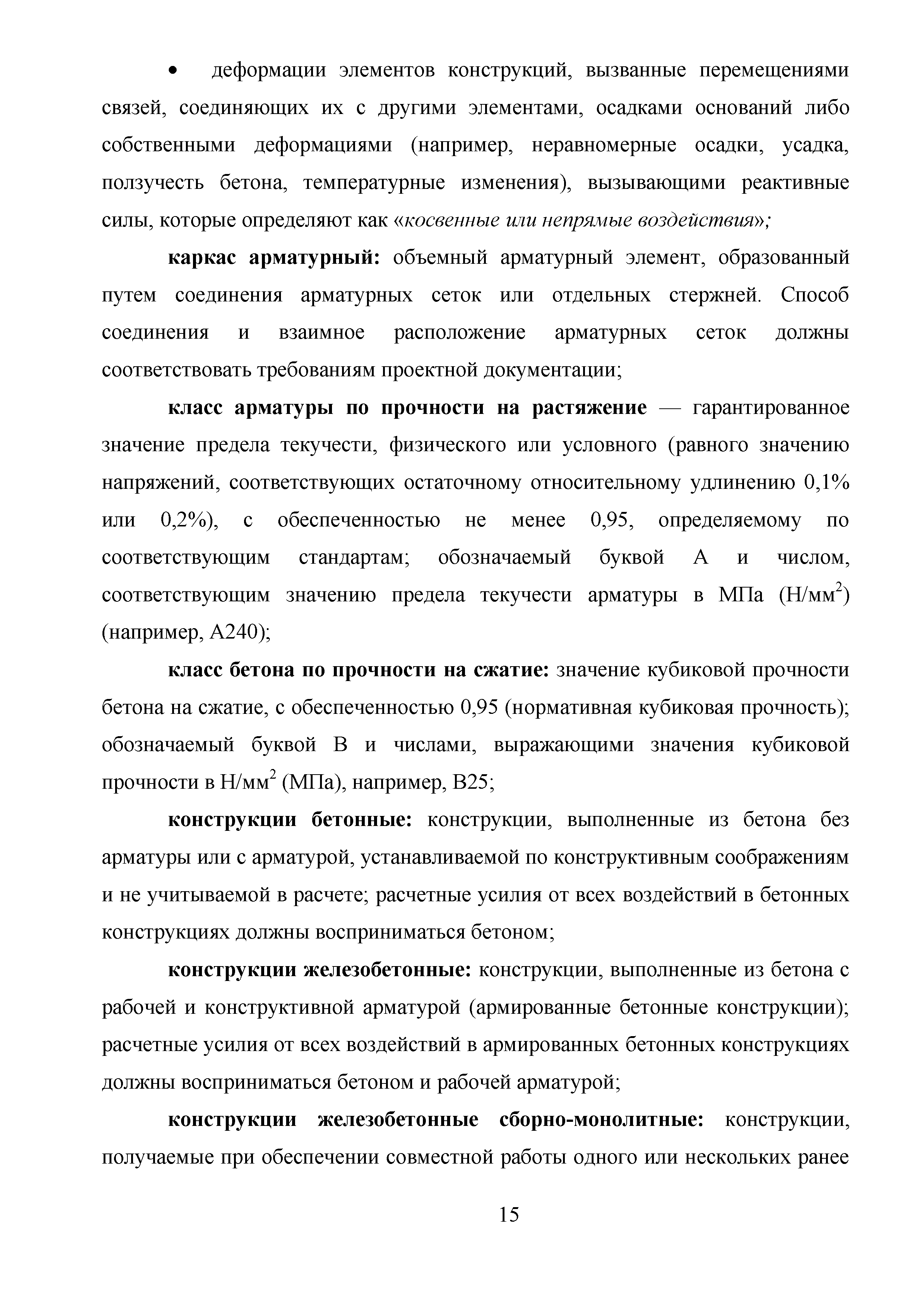 Методические рекомендации 