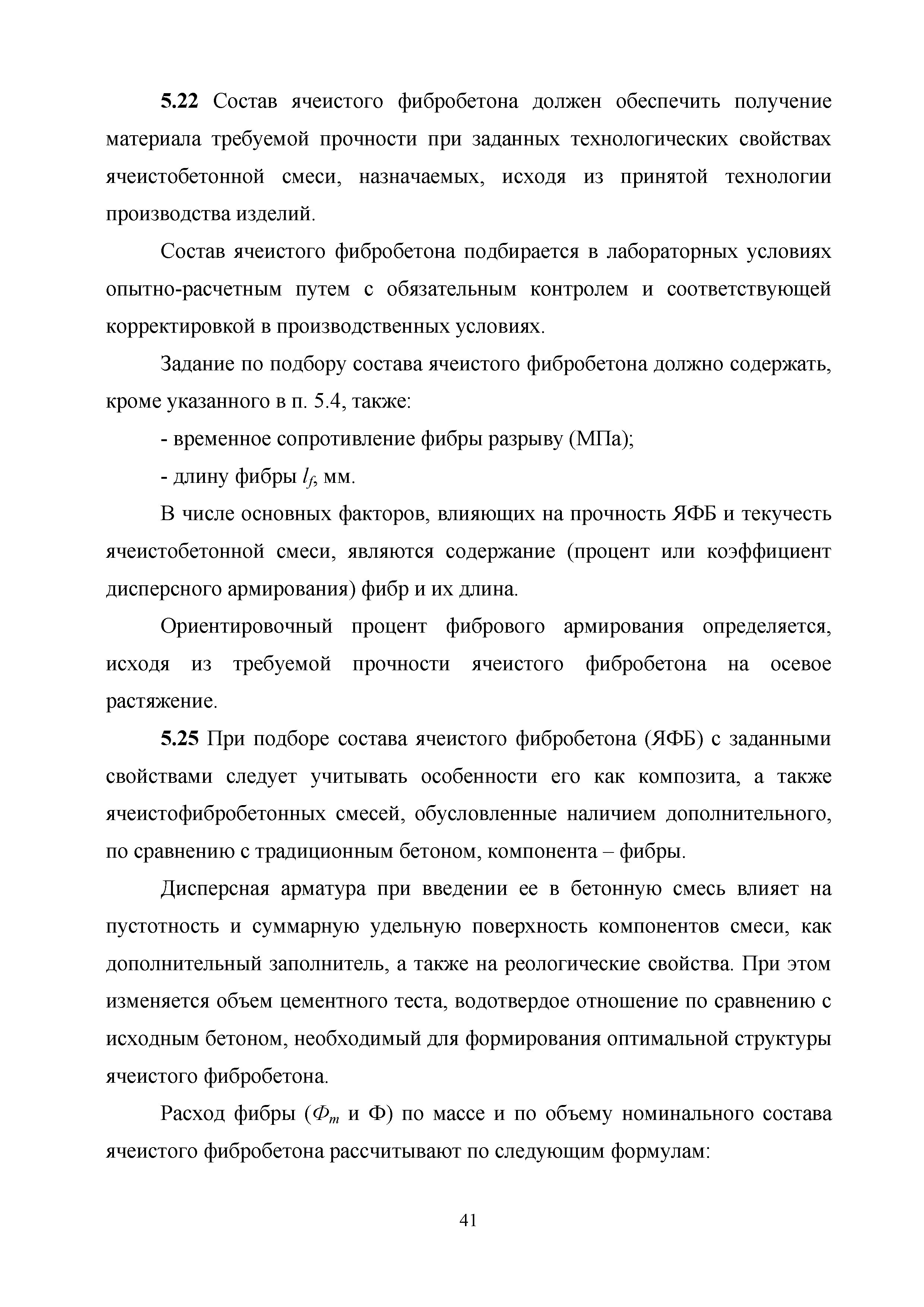 Методические рекомендации 