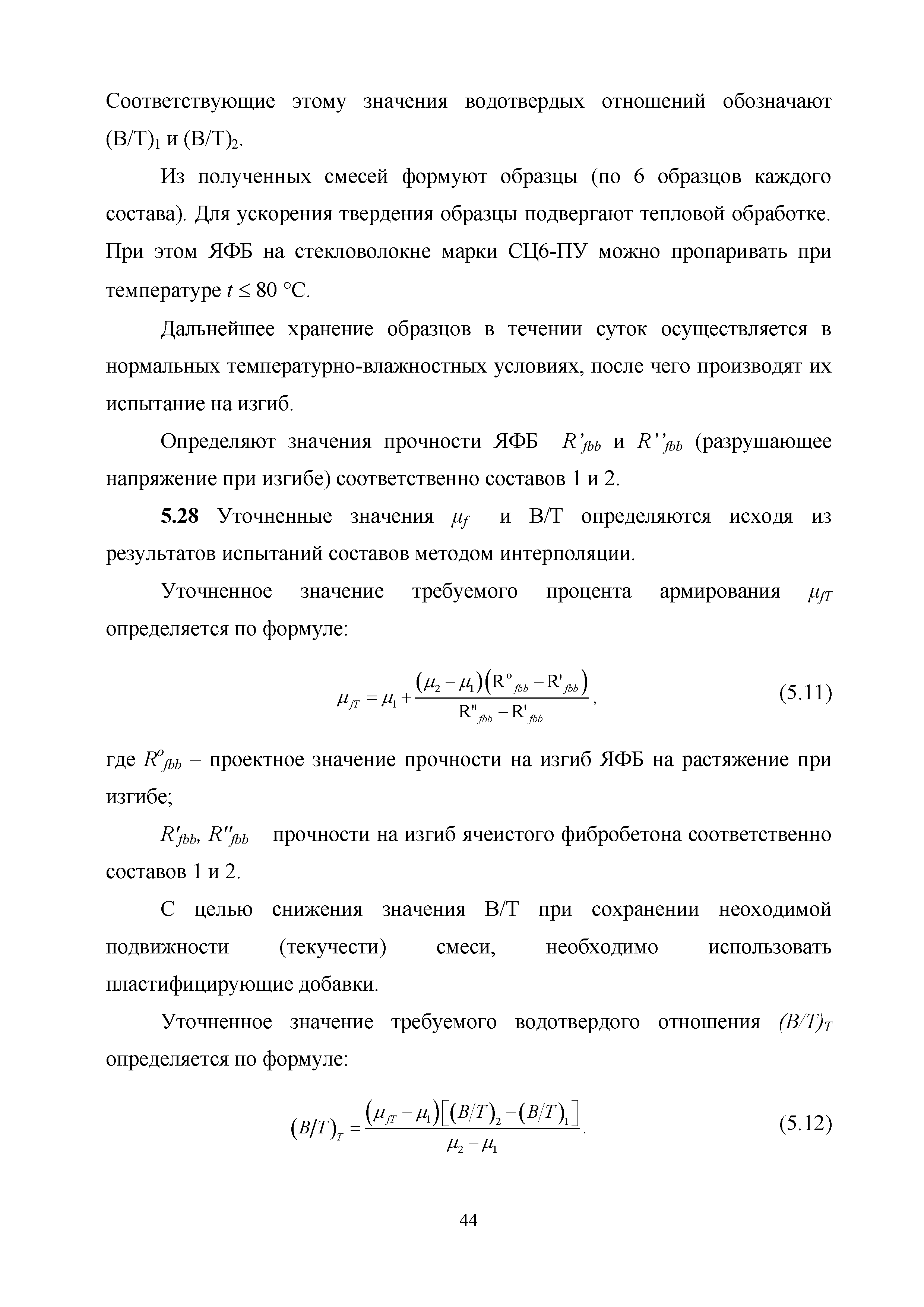 Методические рекомендации 