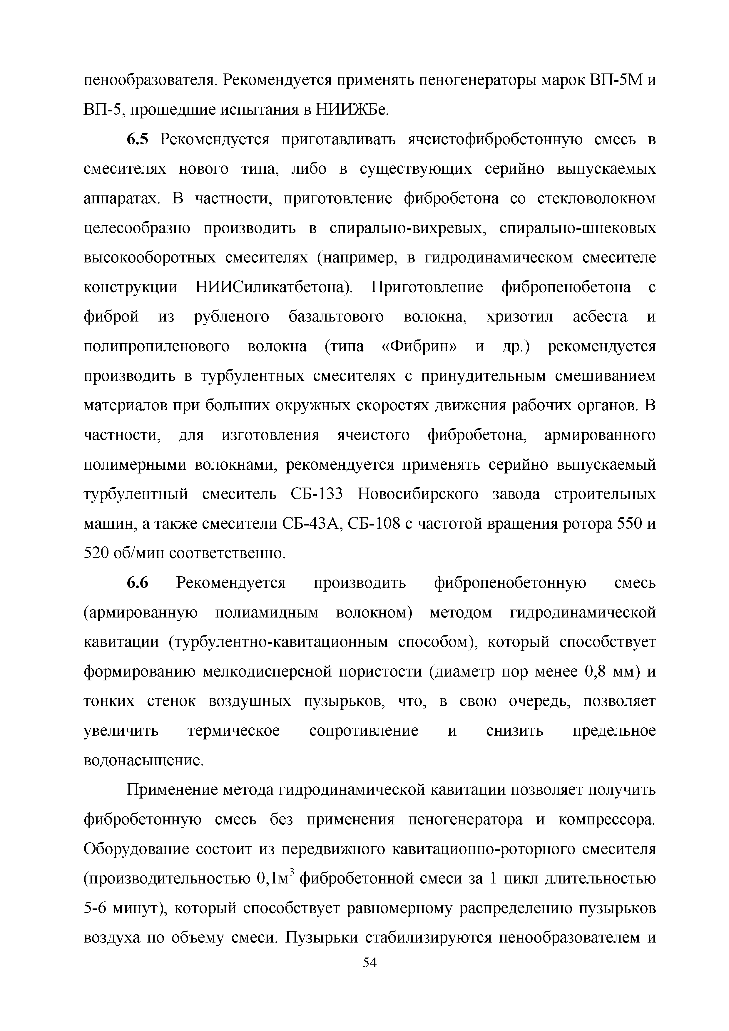 Методические рекомендации 