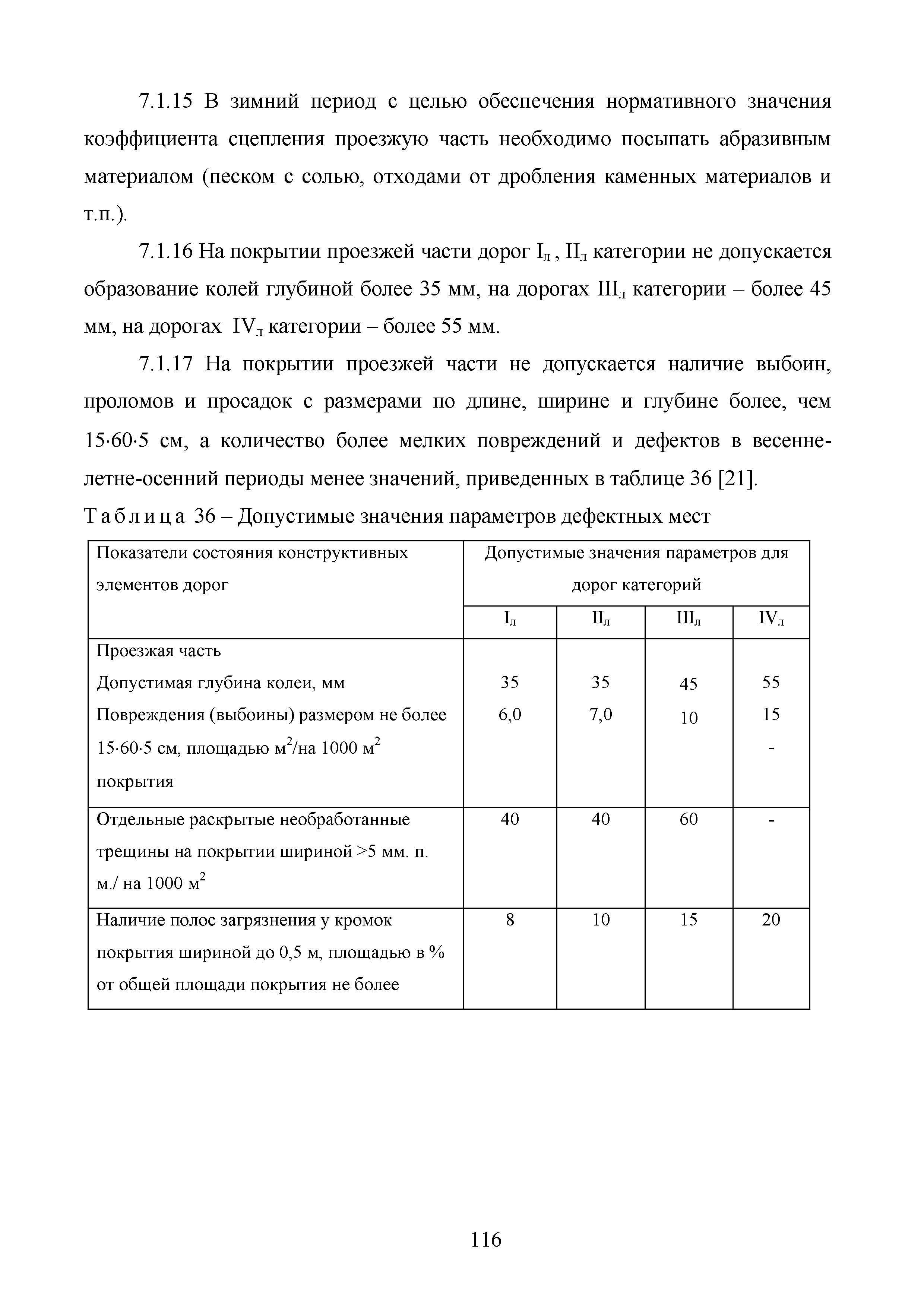 Методические рекомендации 