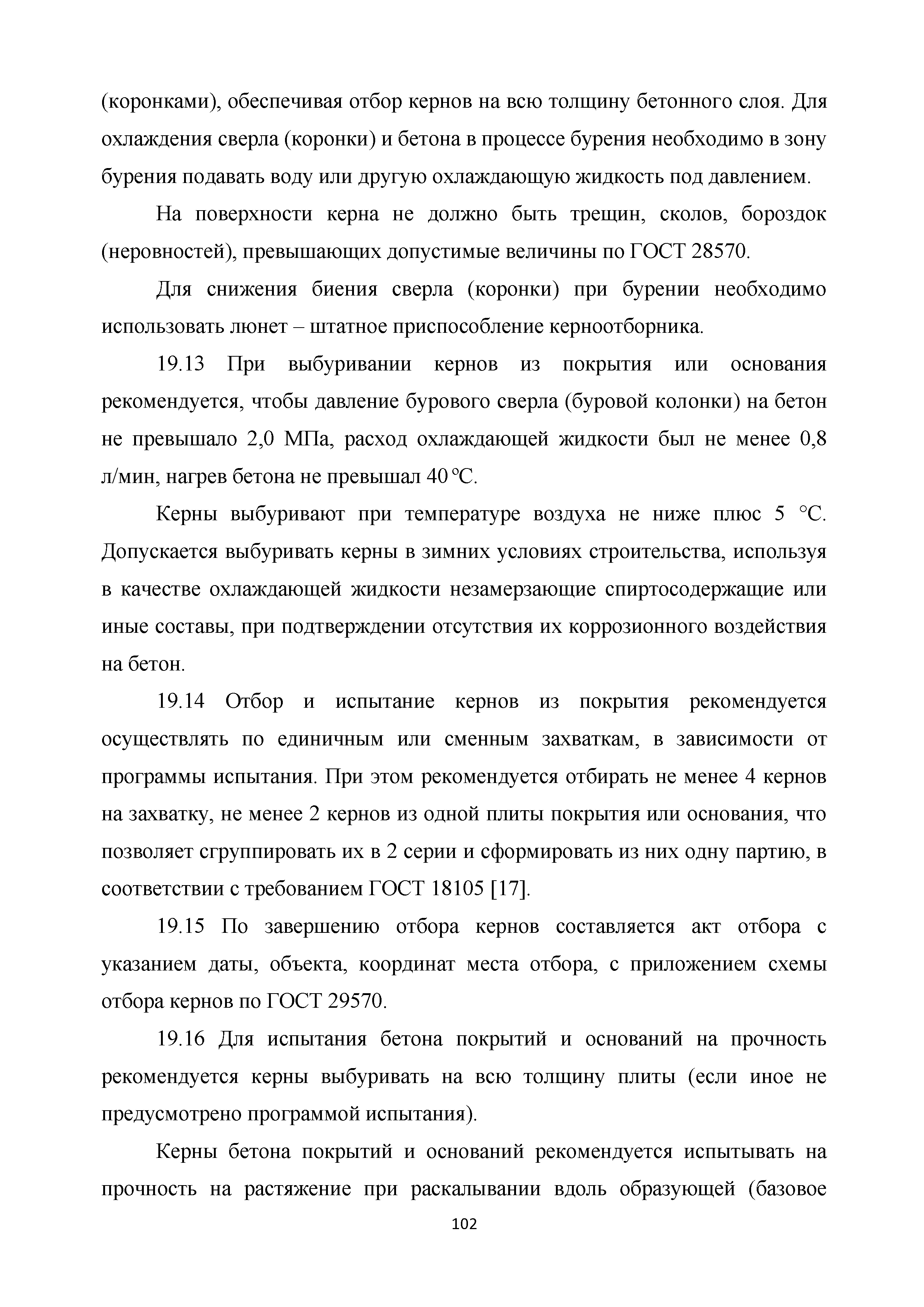 Методические рекомендации 