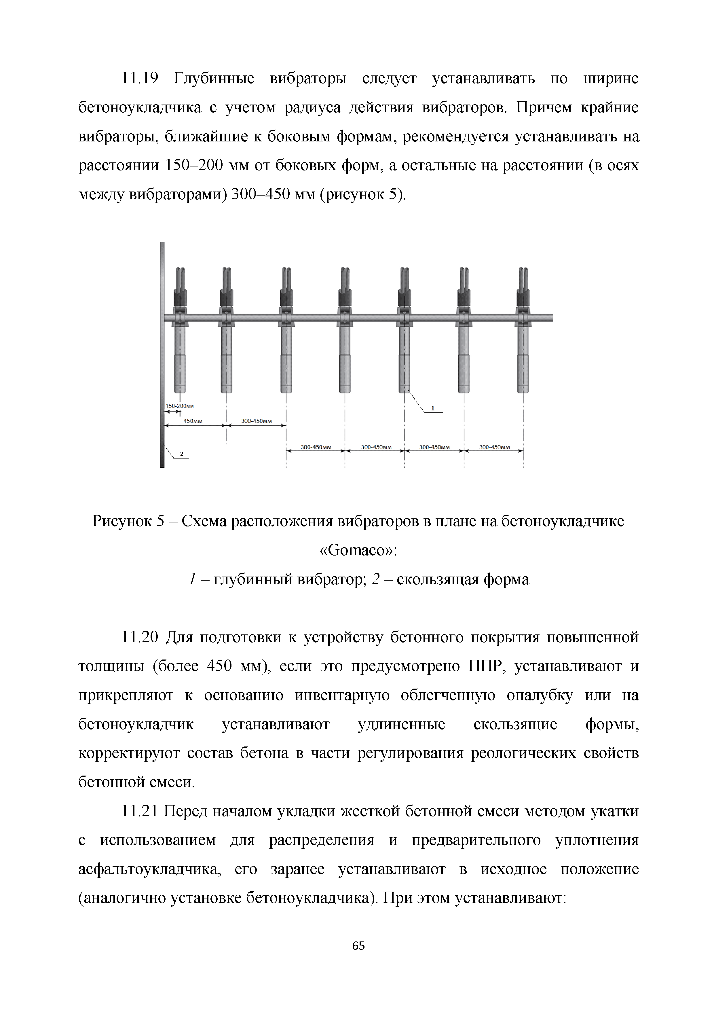 Методические рекомендации 