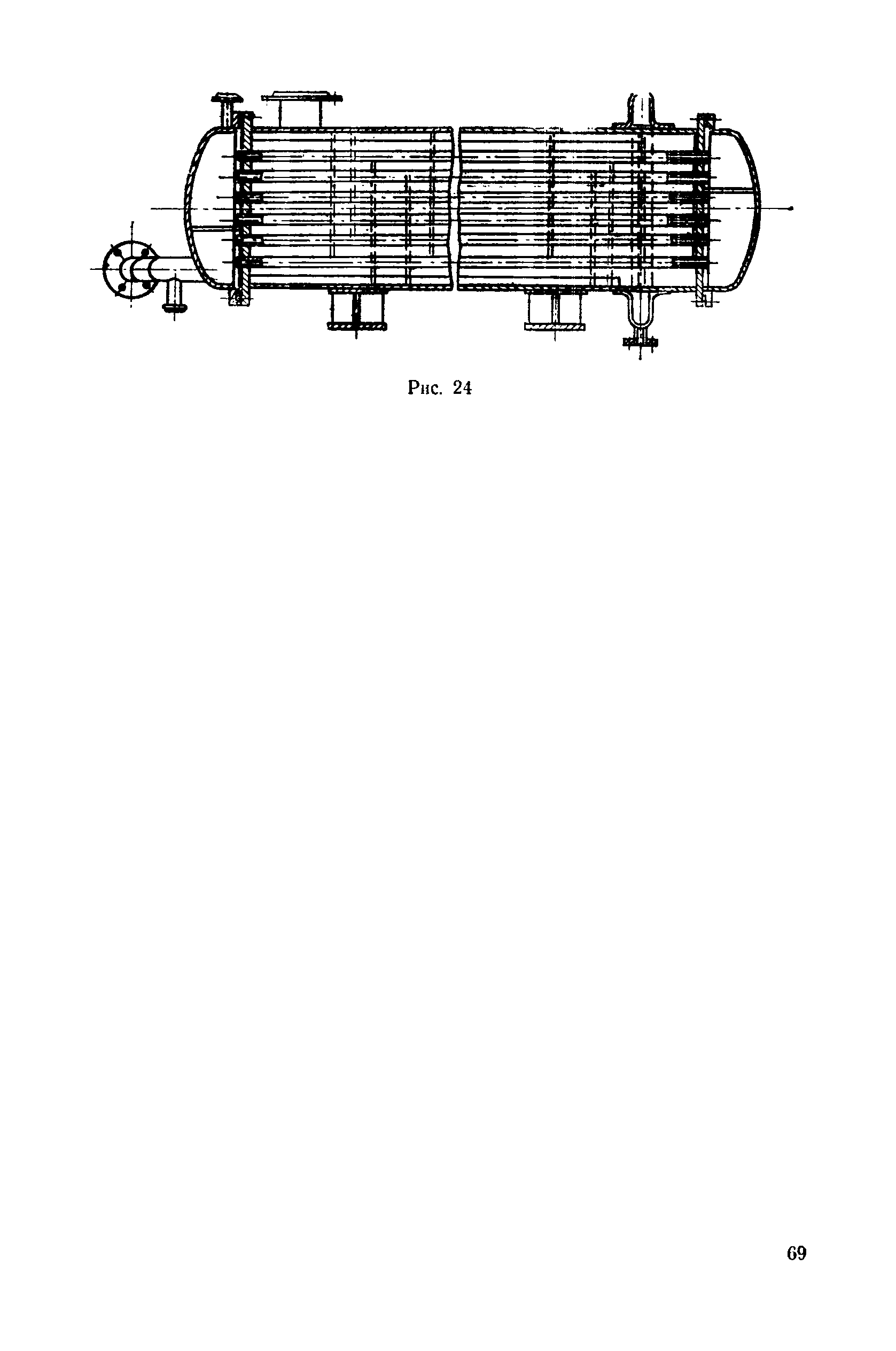 Прейскурант 23-03