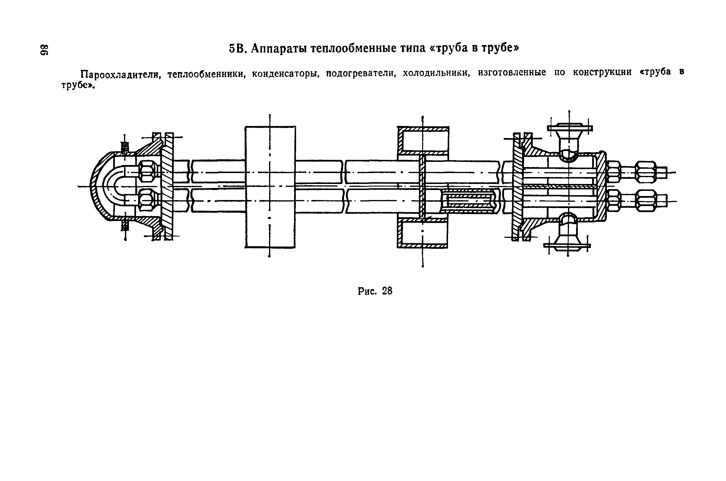 Прейскурант 23-03