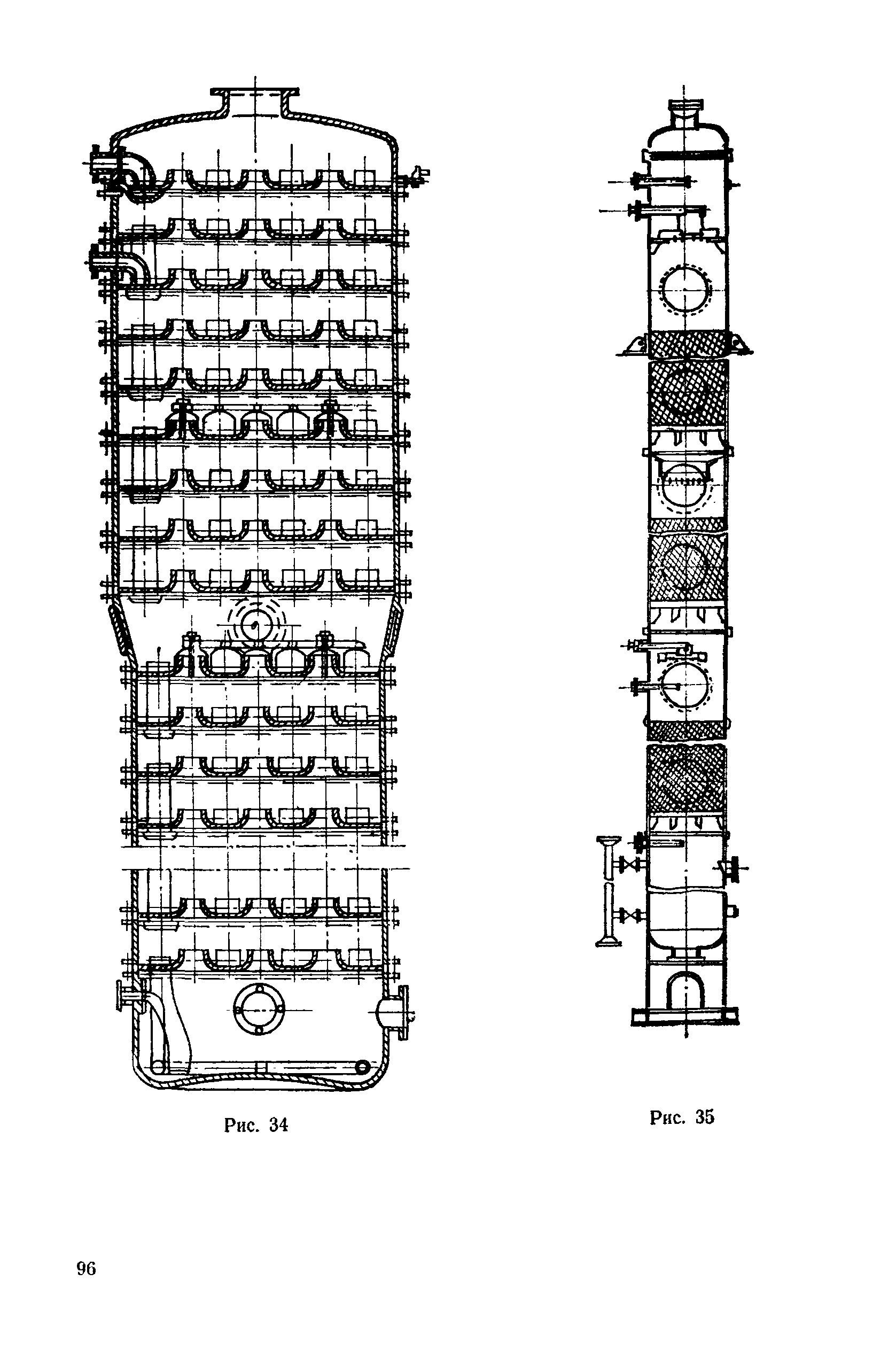 Прейскурант 23-03