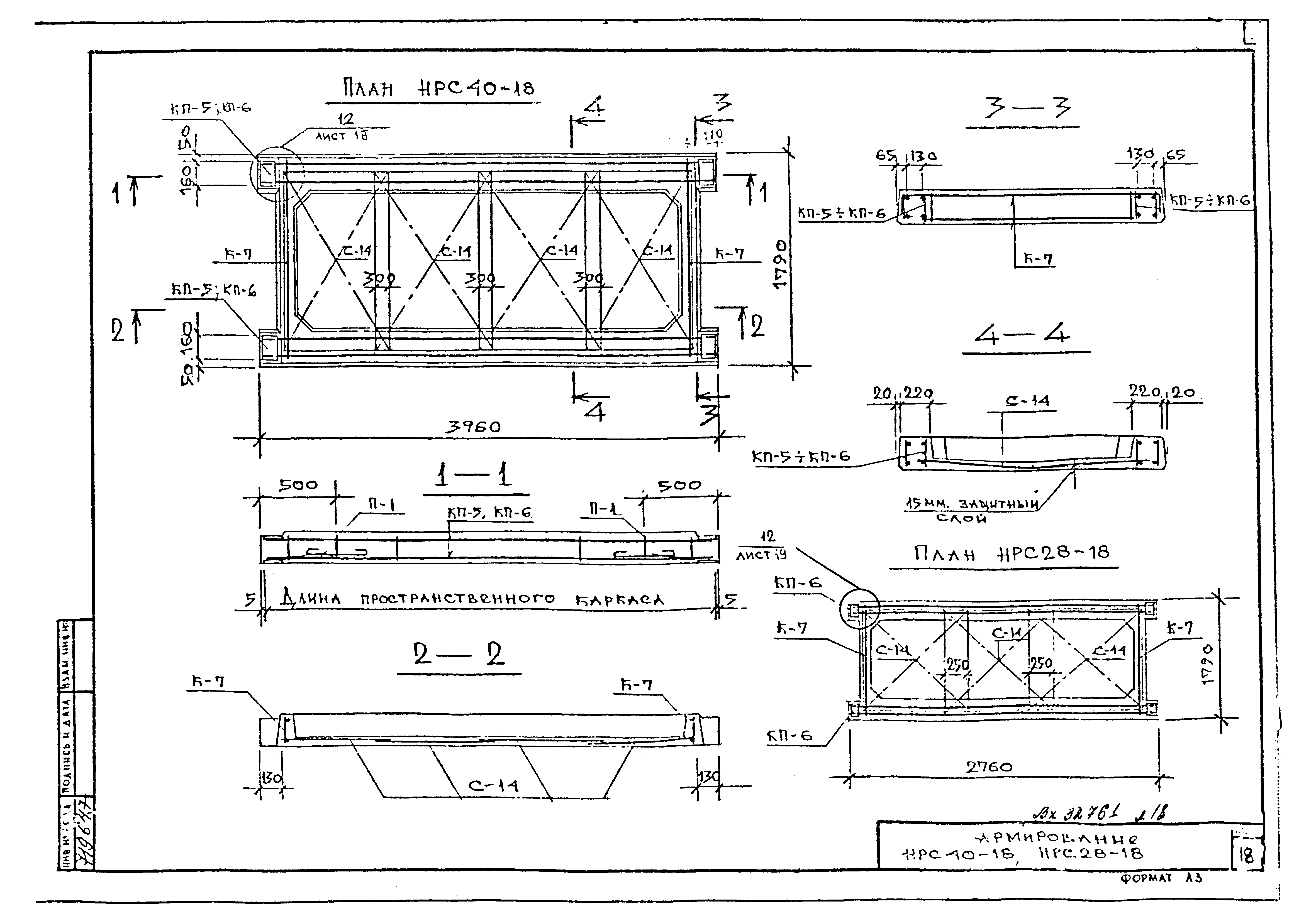 Альбом РС 5167-89