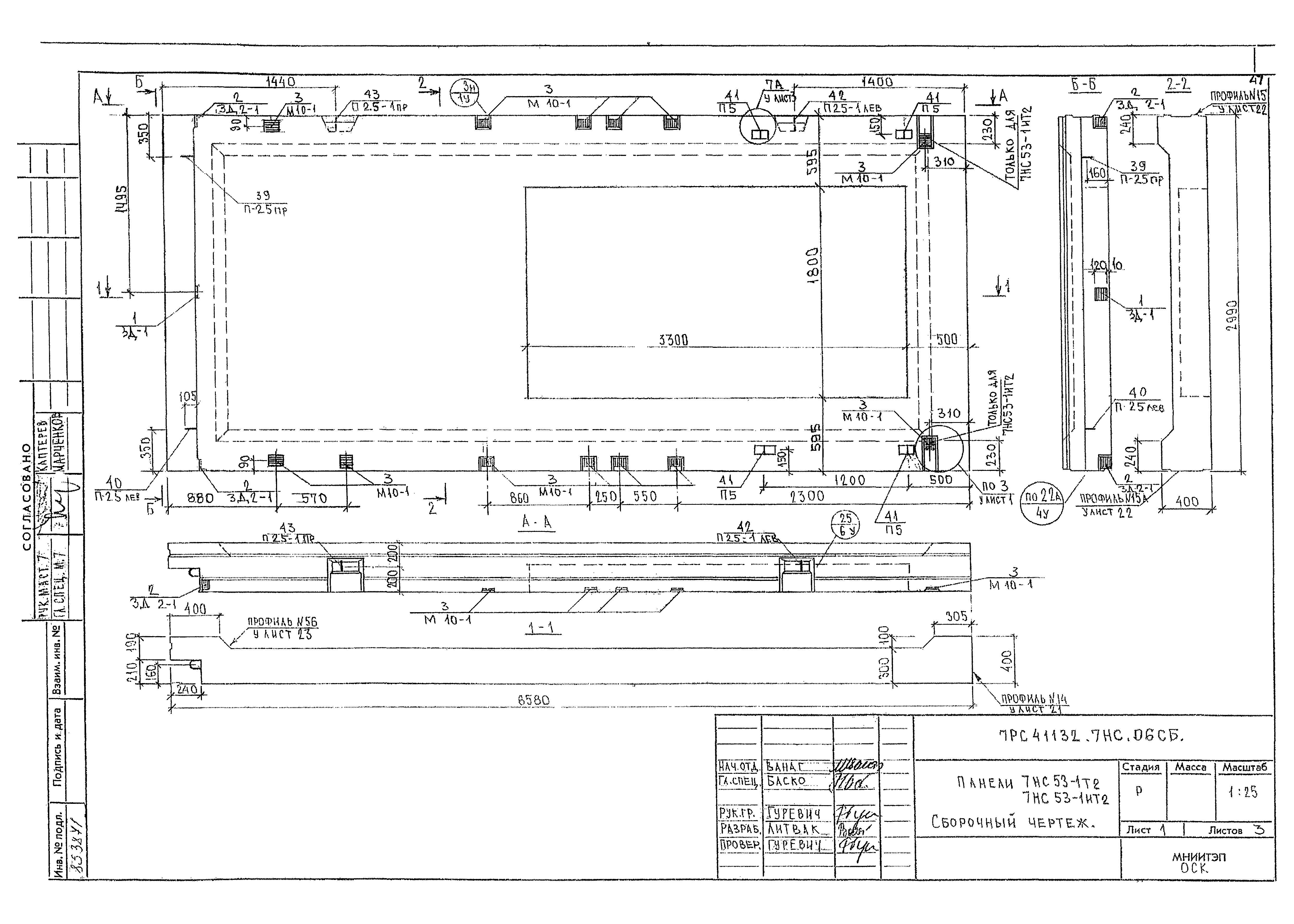 Альбом 7РС 41132