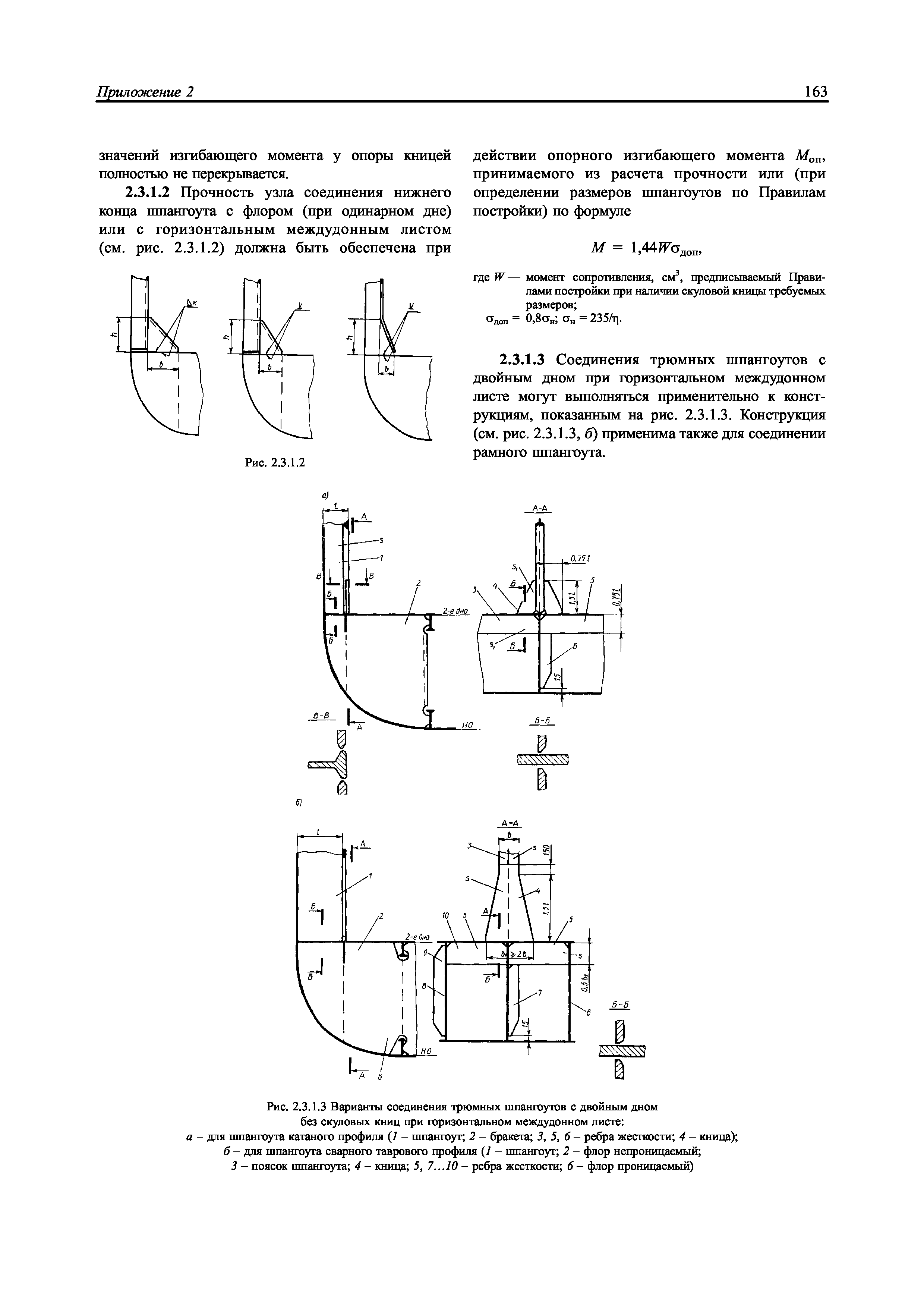 НД 2-039901-005