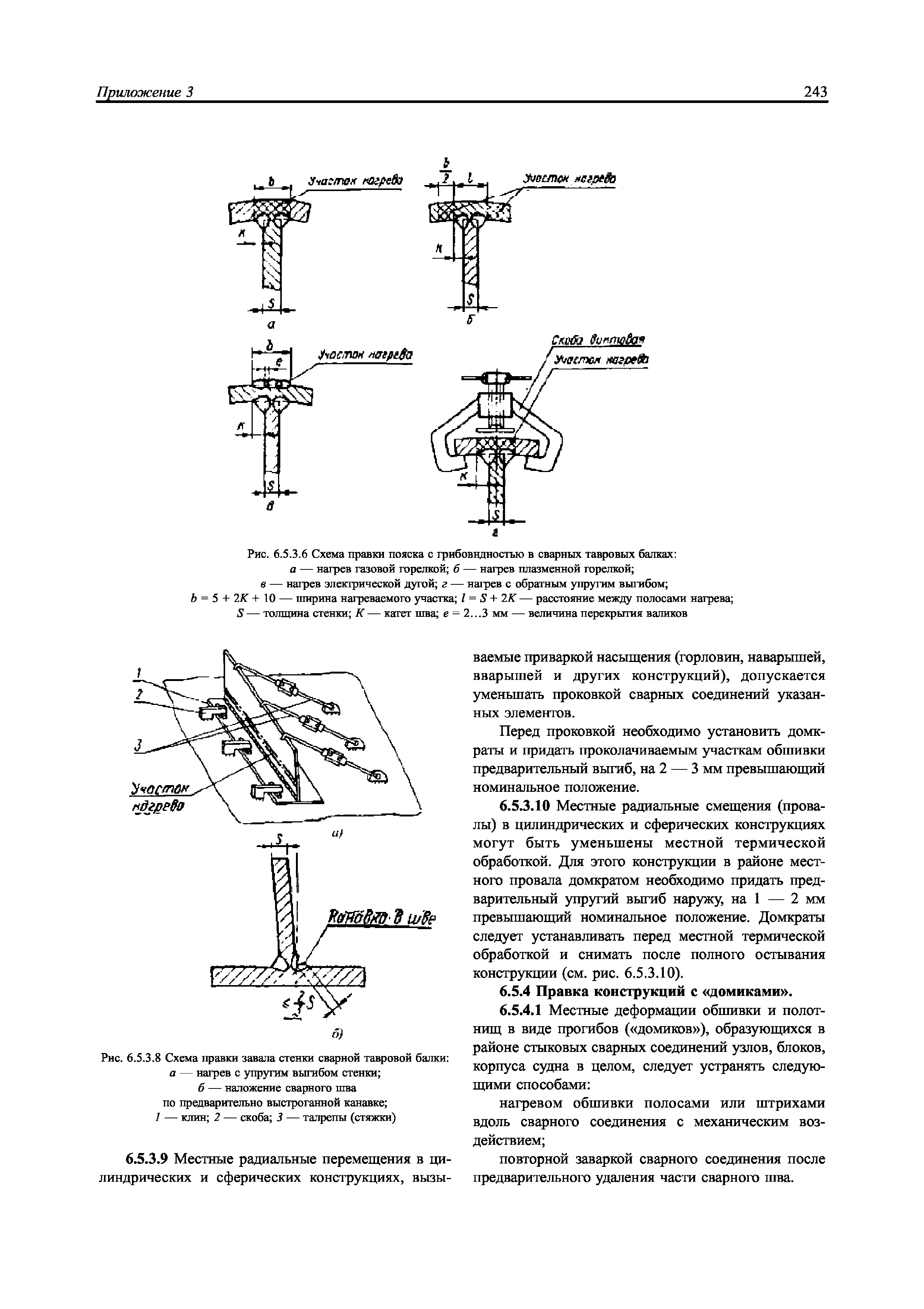 НД 2-039901-005