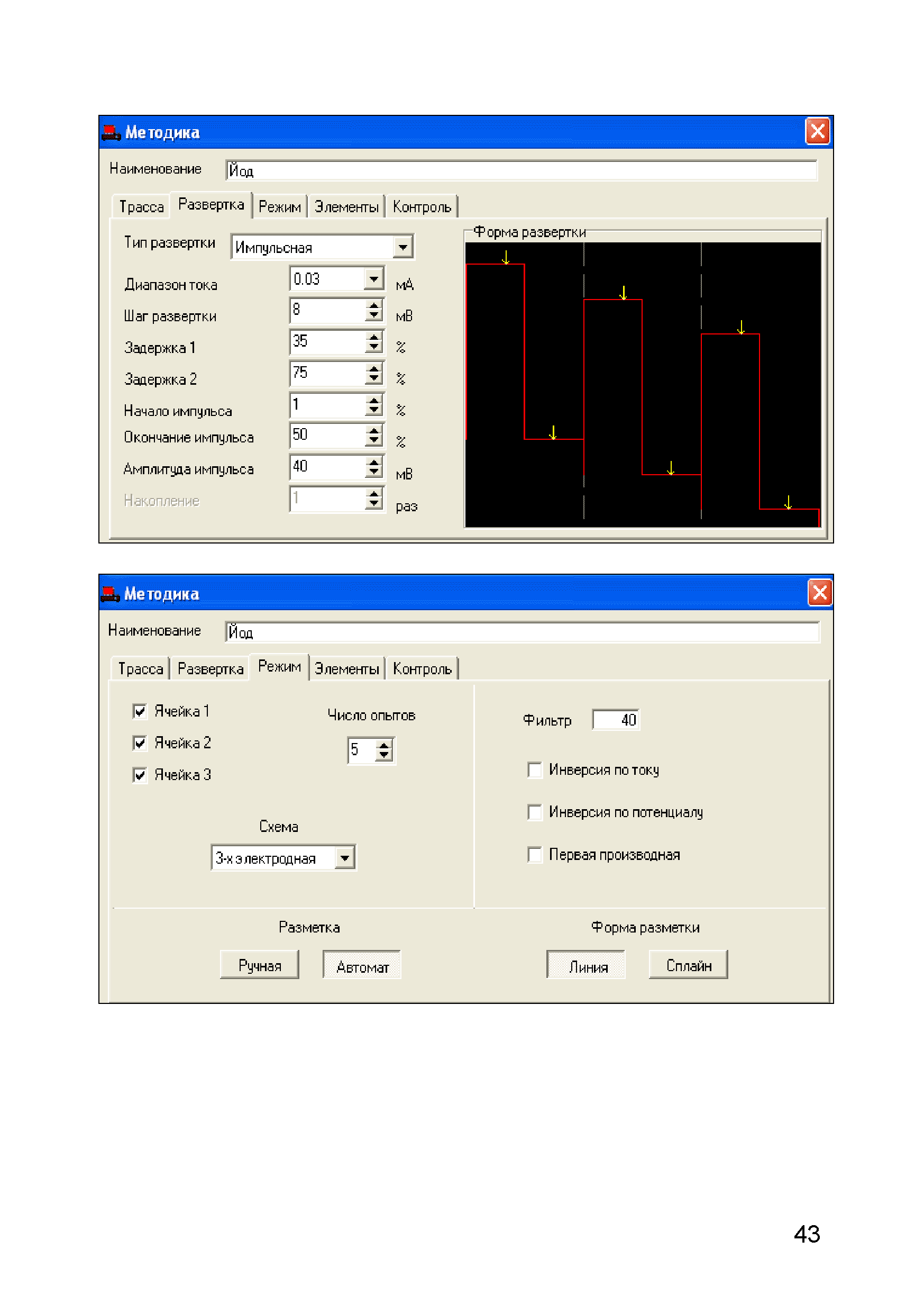 МУ 08-47/149