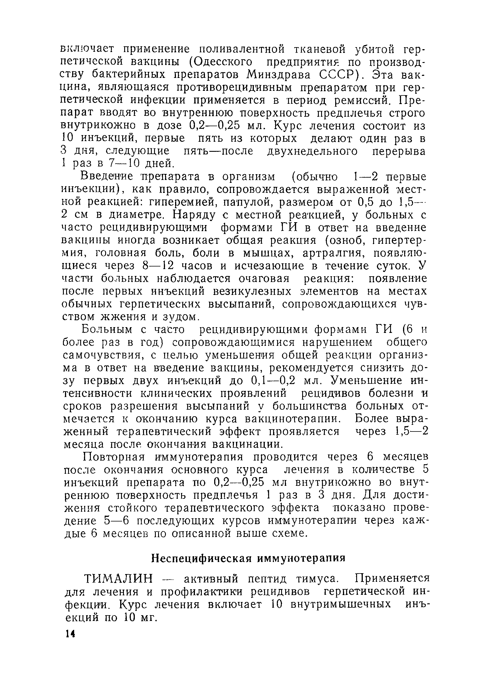 Методические рекомендации 10-11/46