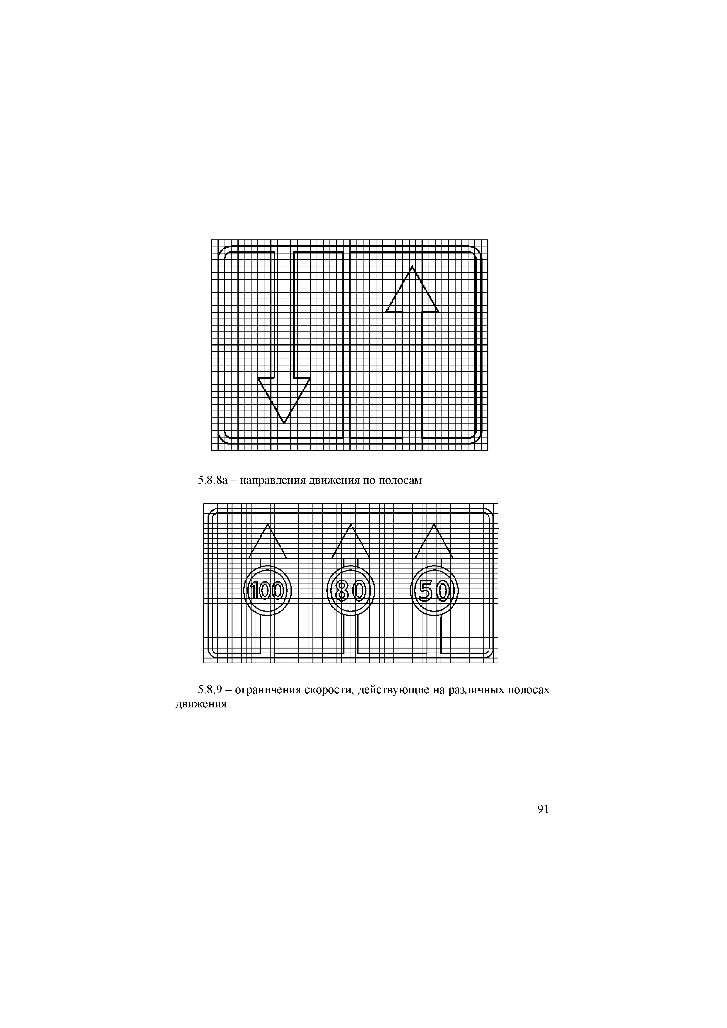 СТ РК 1125-2002