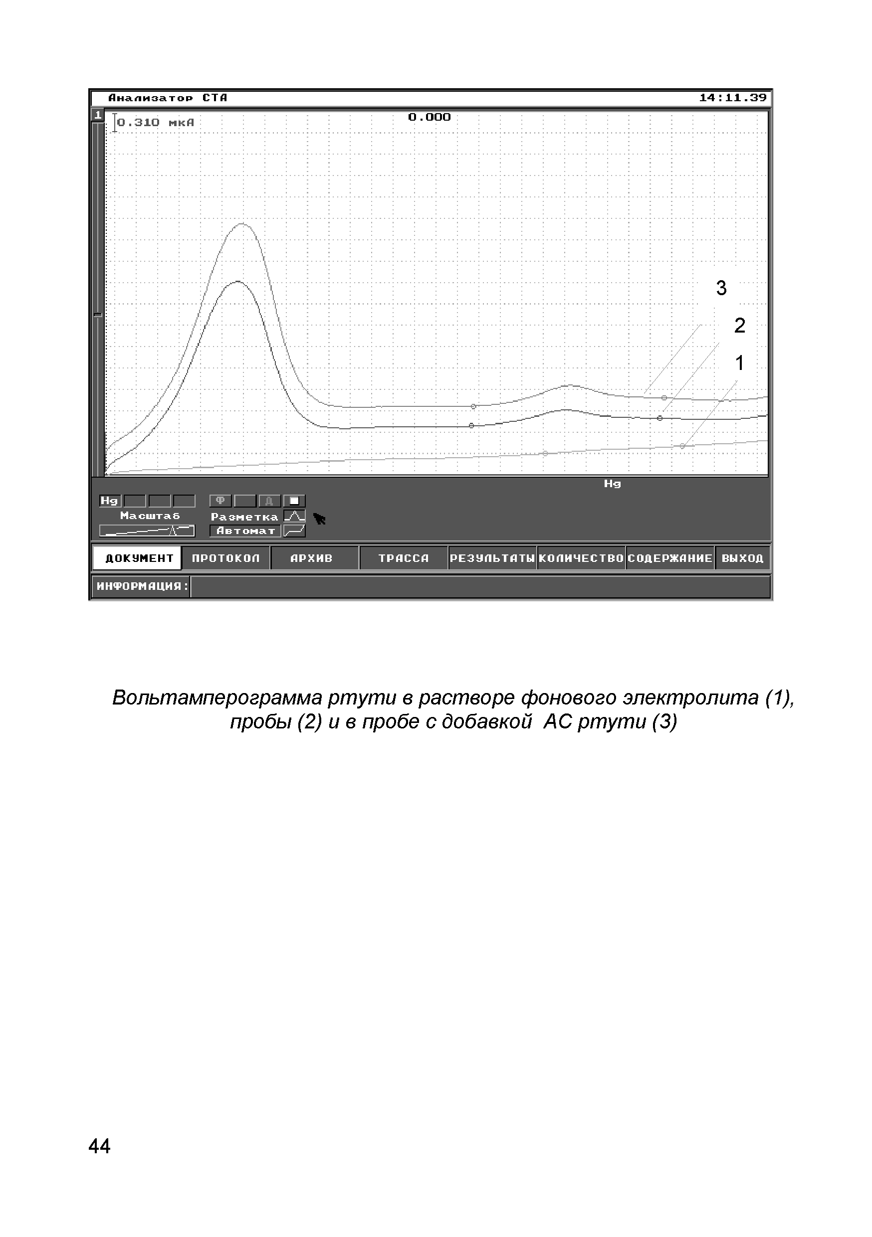 МУ 08-47/168