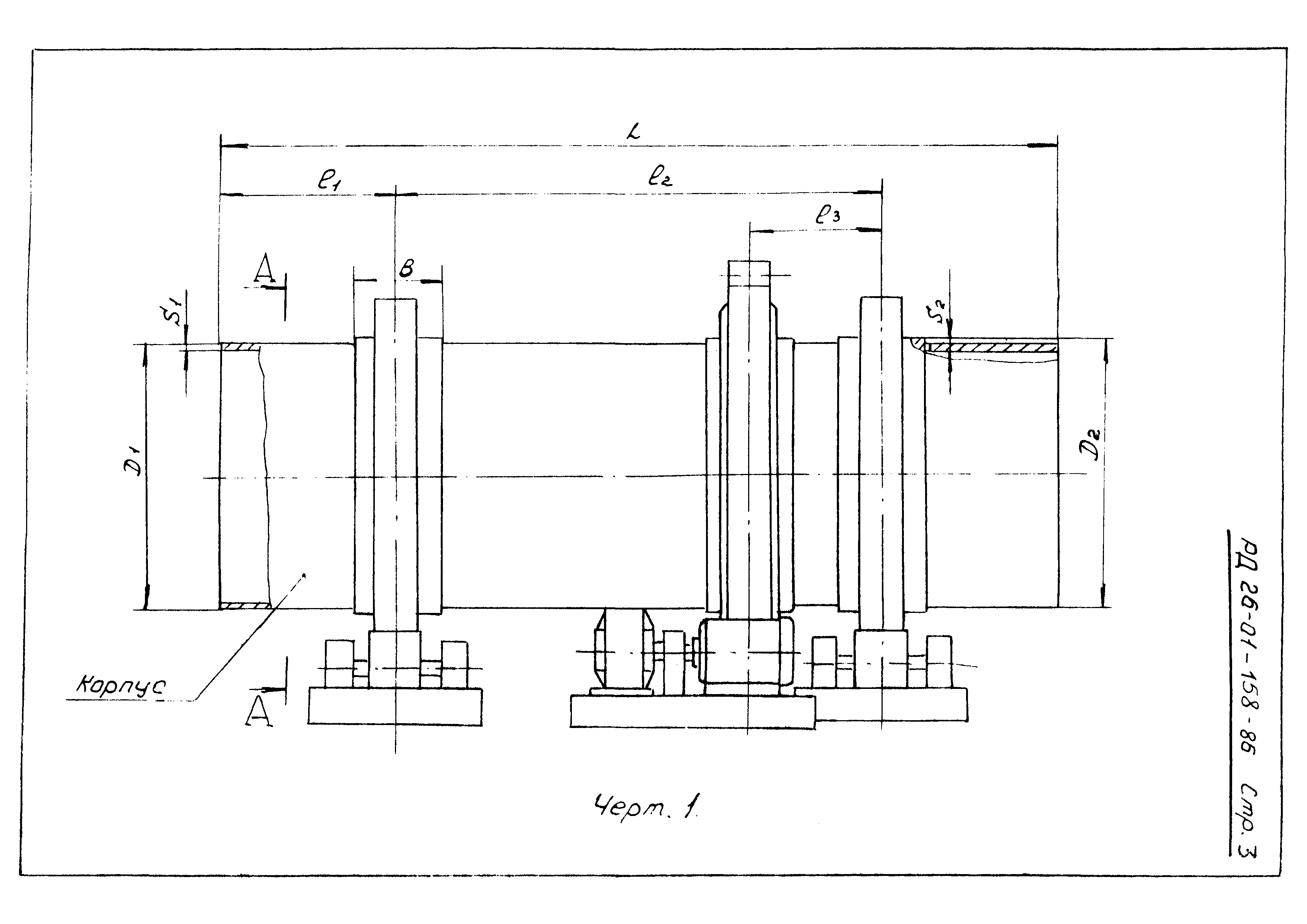 РД 26-01-158-86