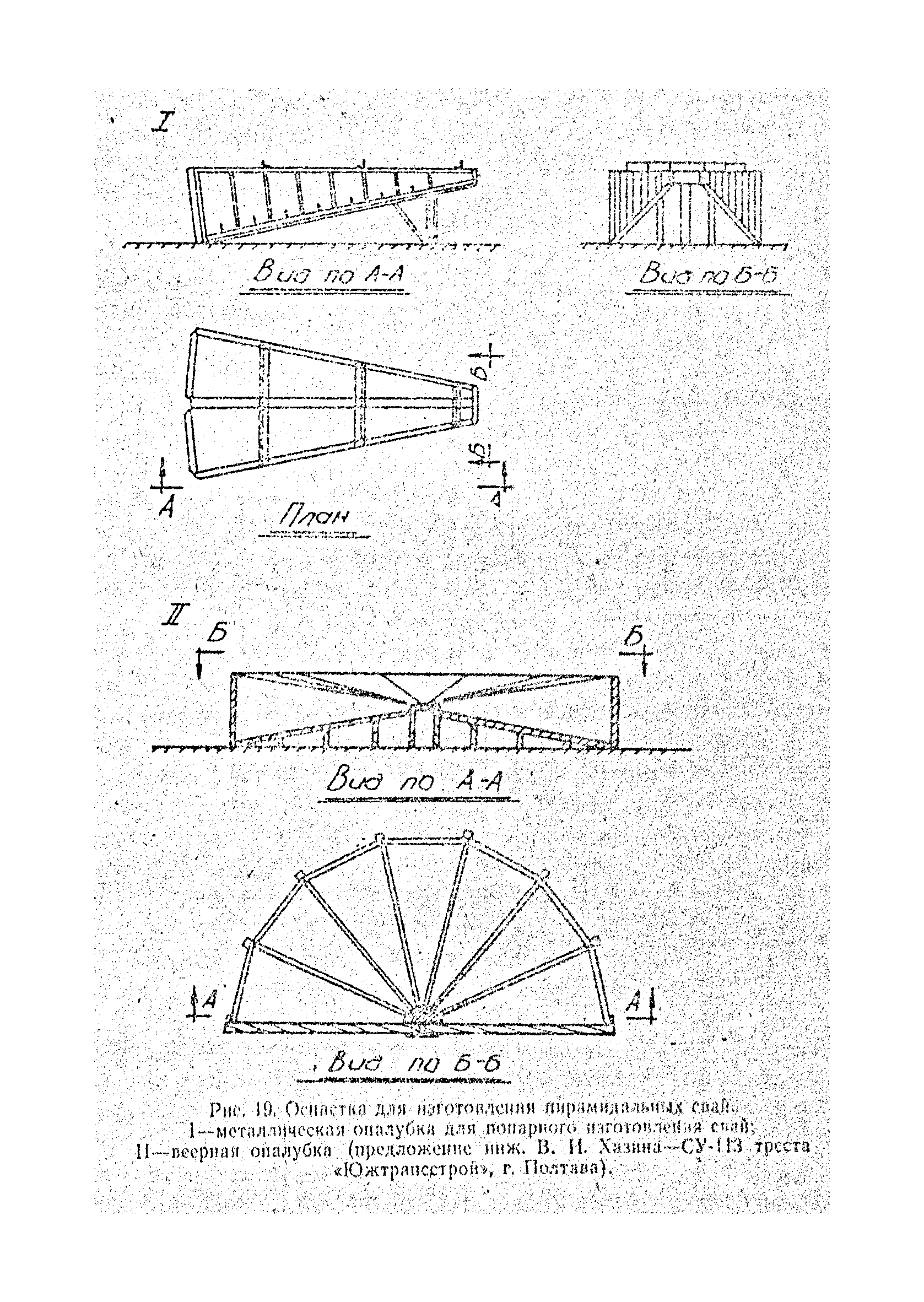 РСН 224-71