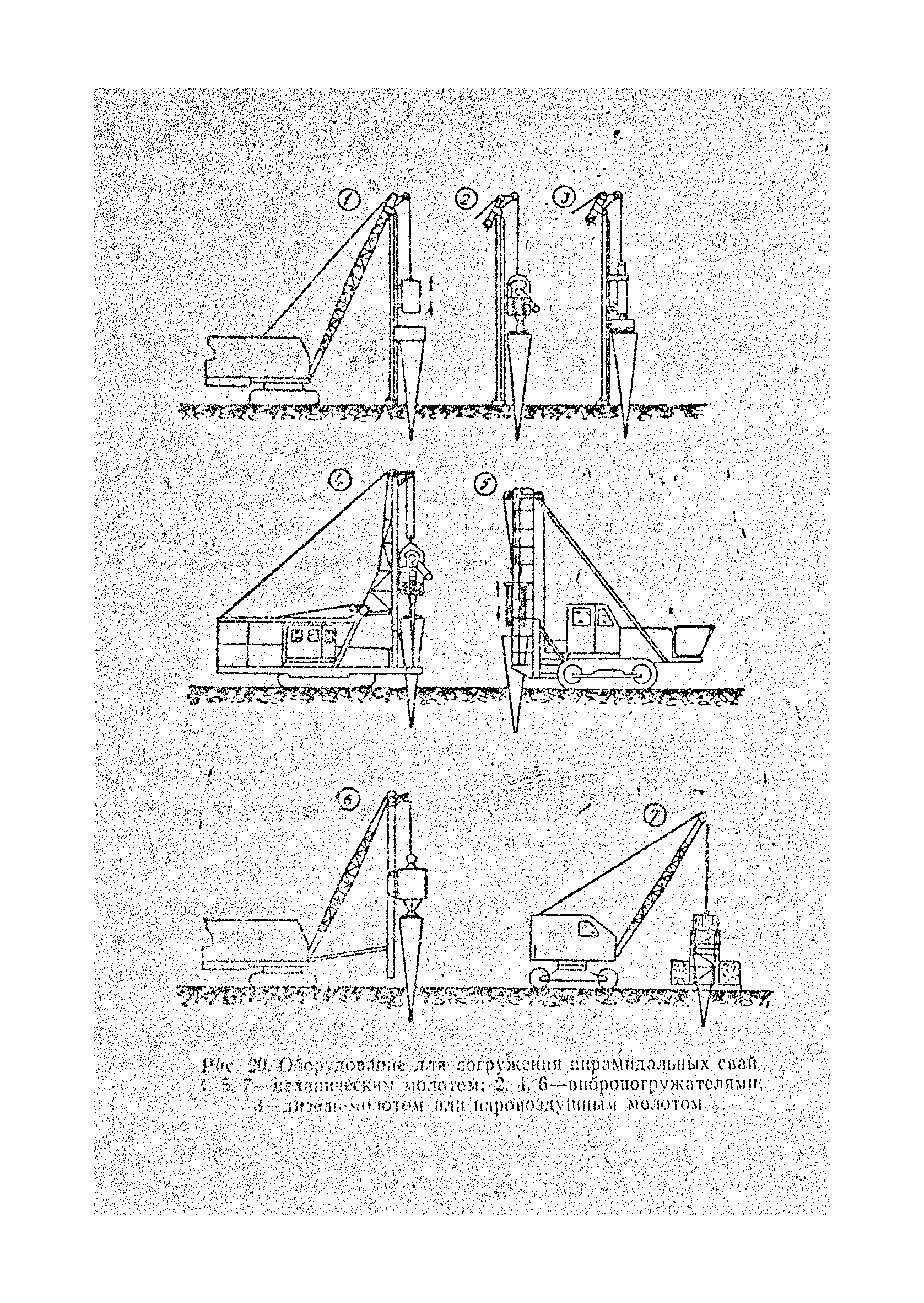 РСН 224-71