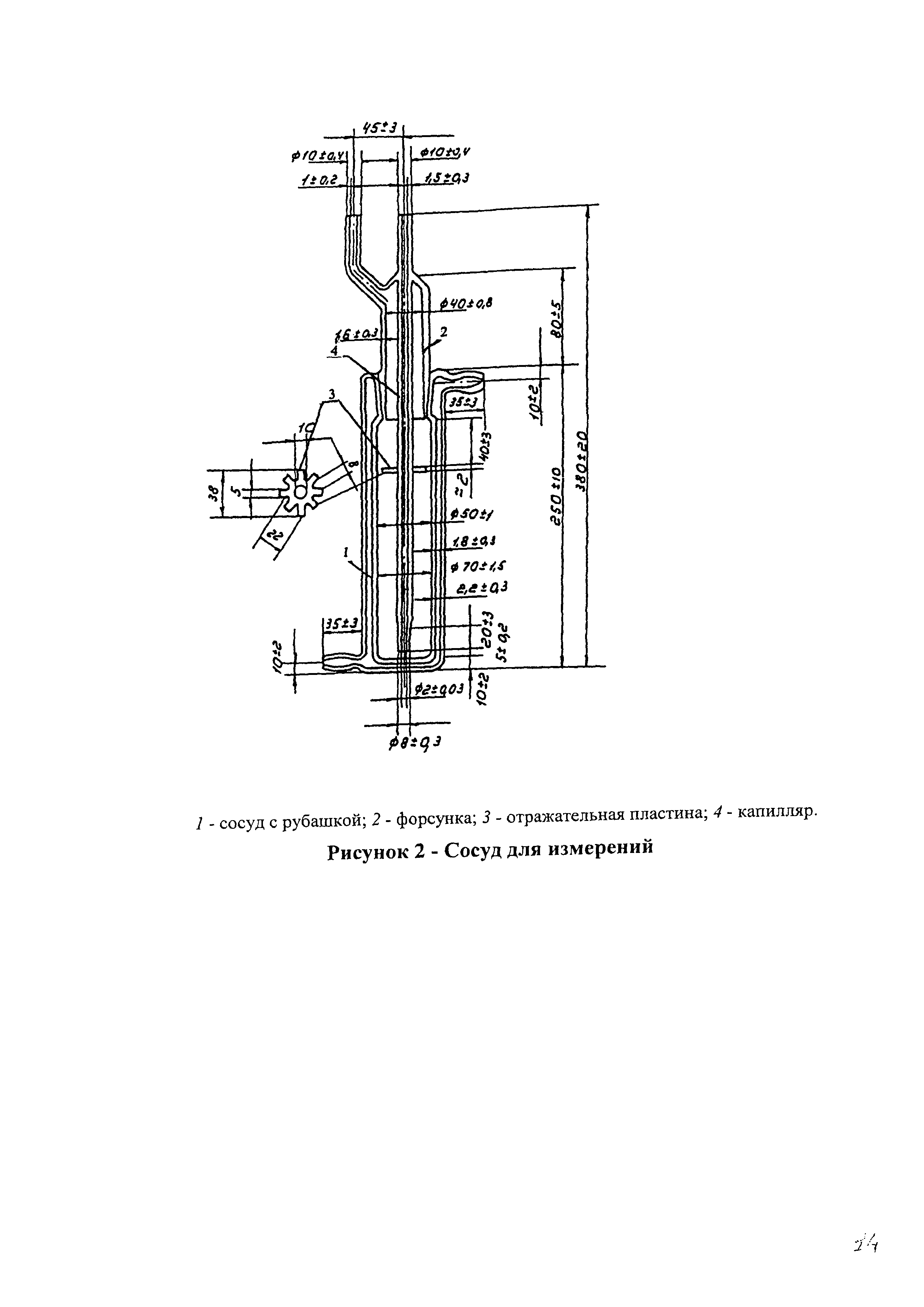 МВИ 61-09