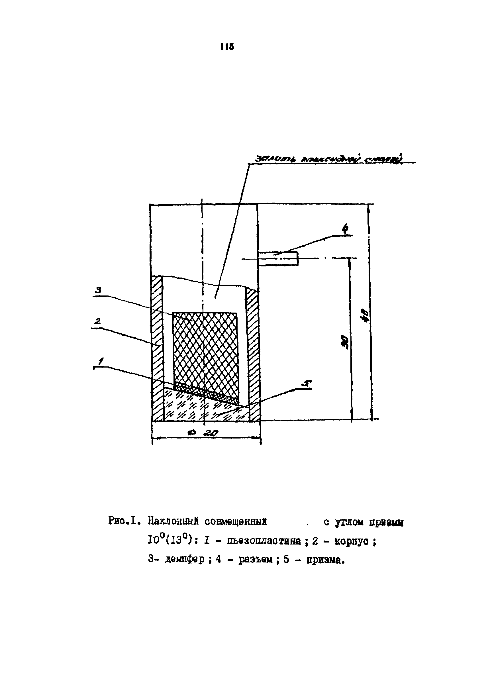 РТМ 07.01.021-87