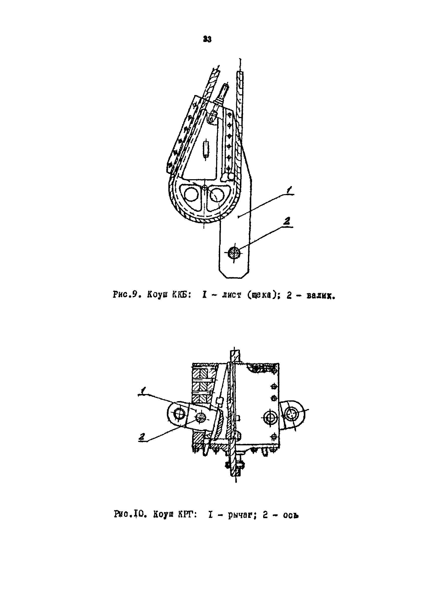 РТМ 07.01.021-87