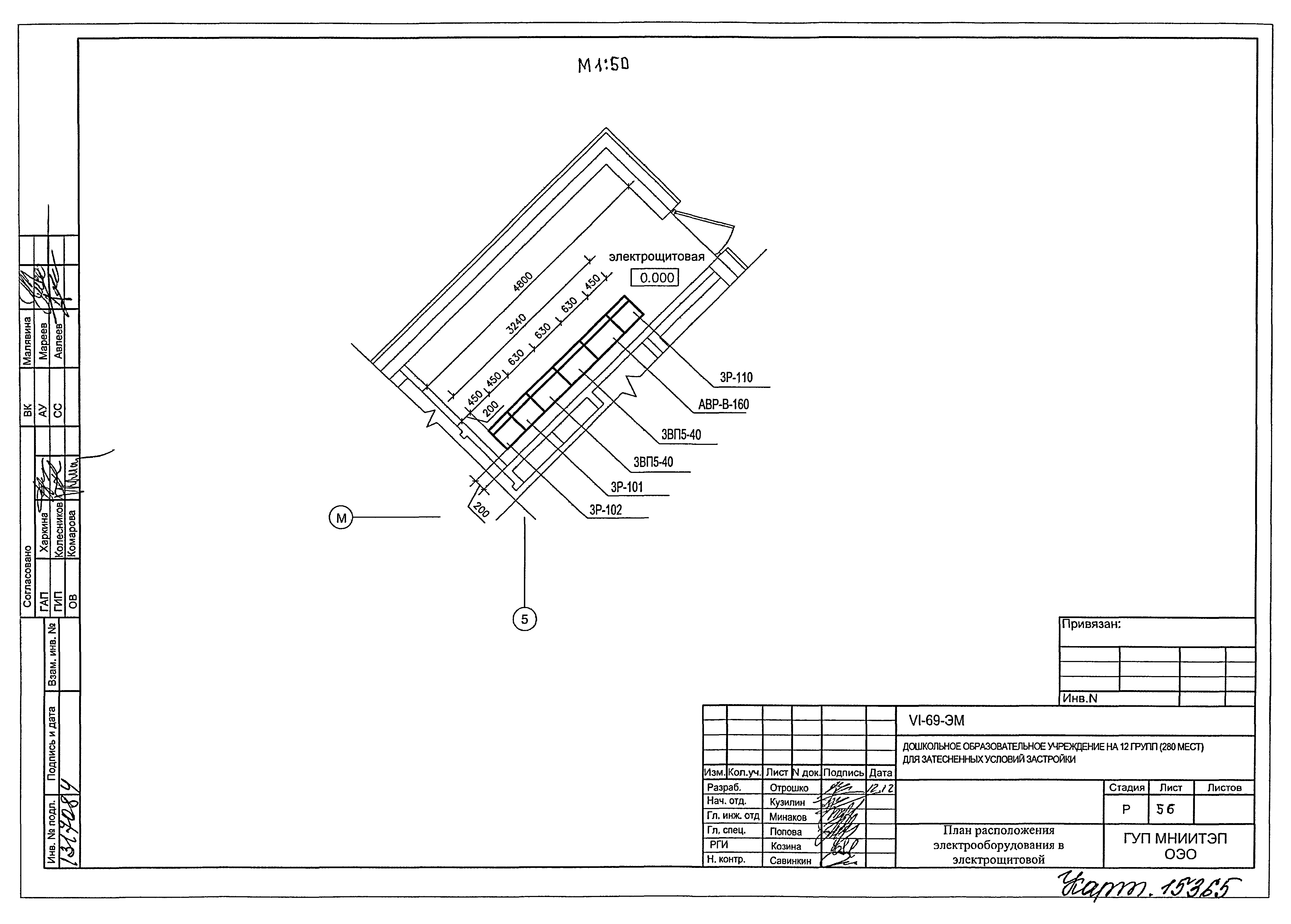 Типовой проект VI-69