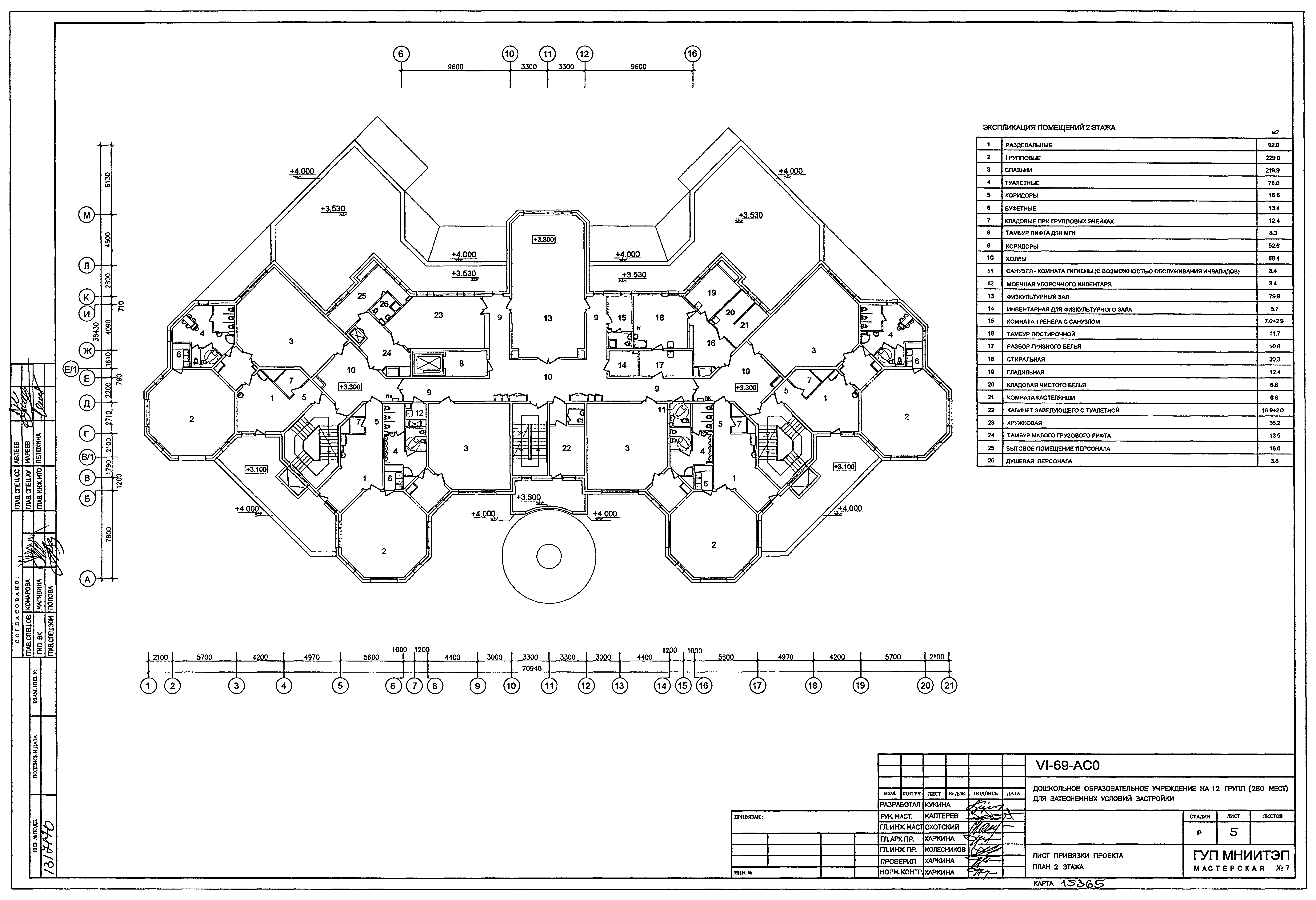 Типовой проект VI-69