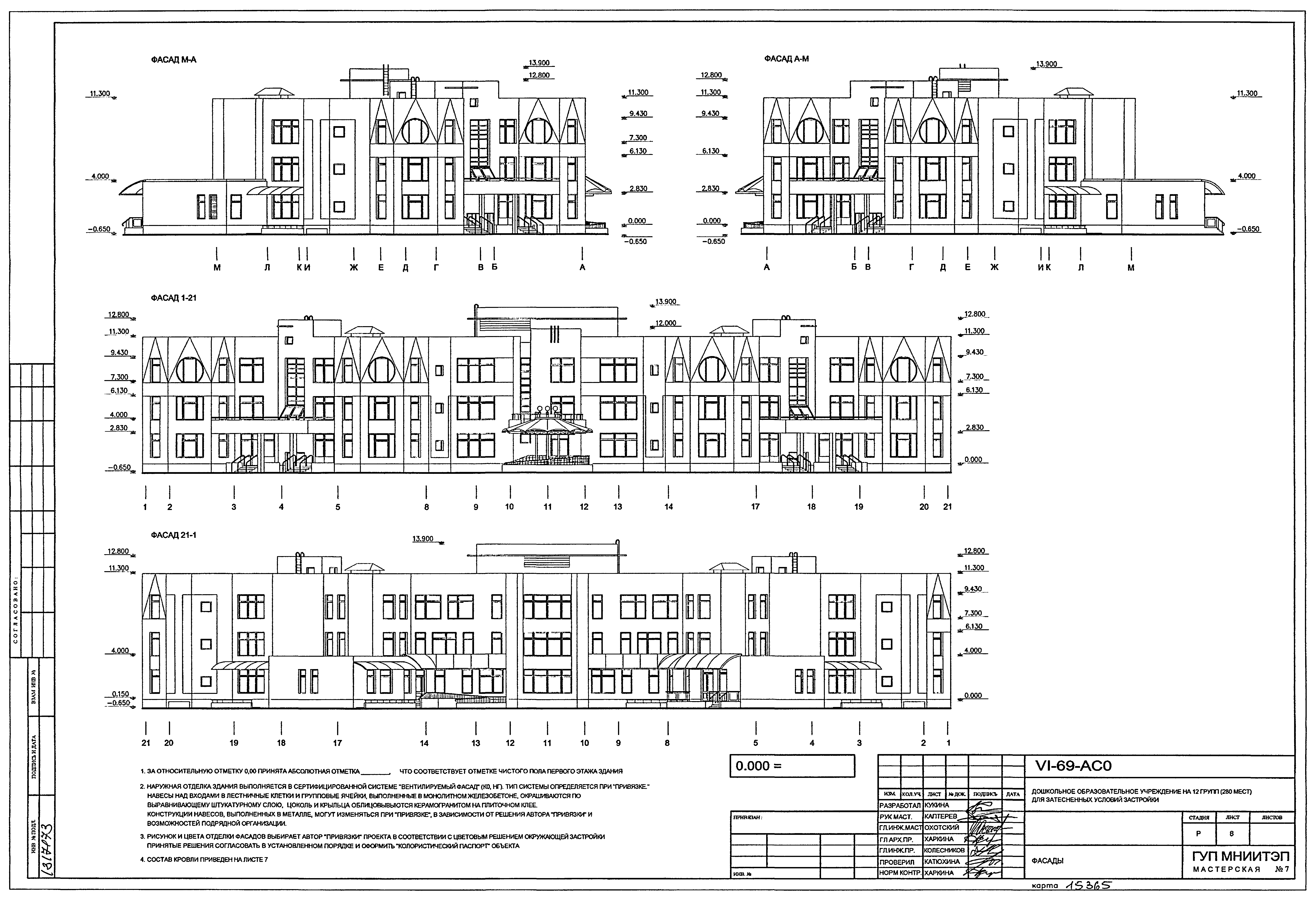 Типовой проект VI-69