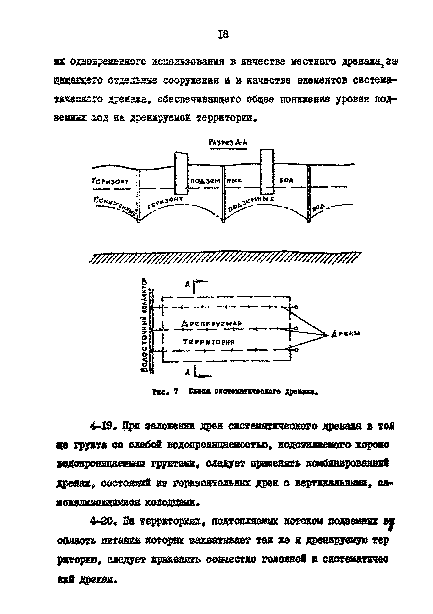 НМ 15-69