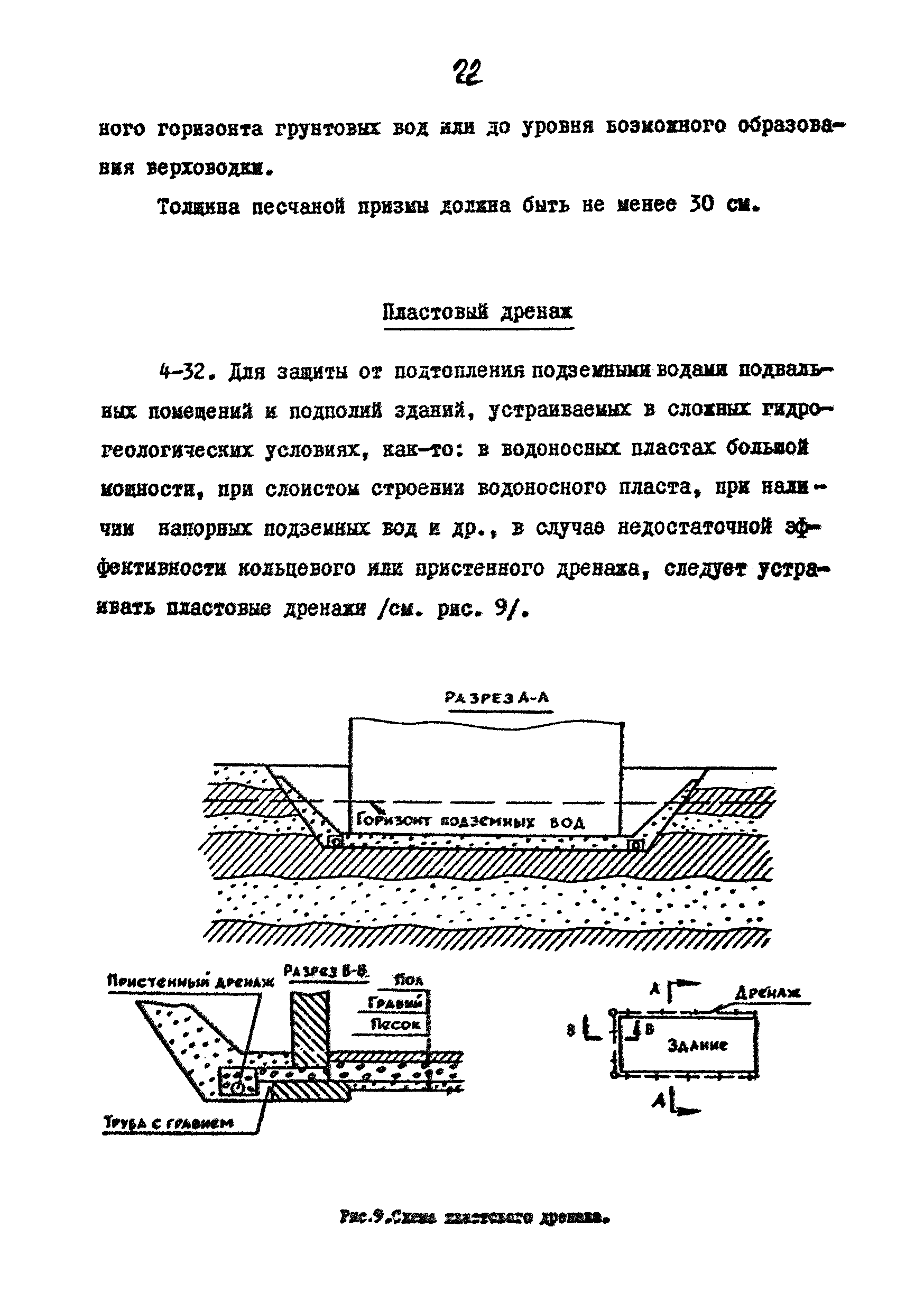 НМ 15-69